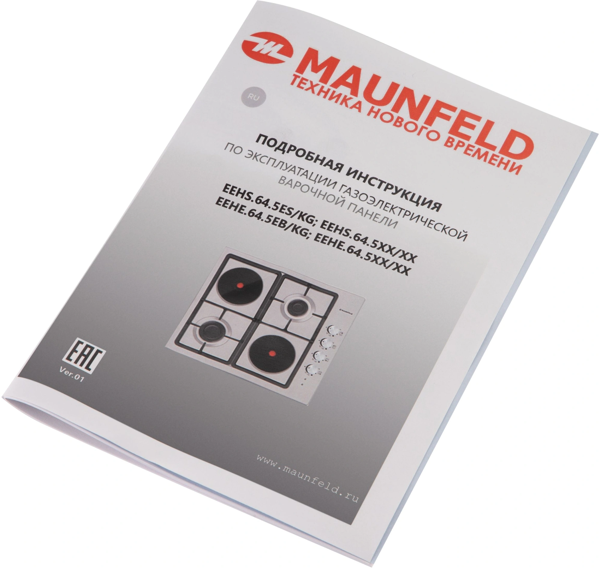 Газовая варочная поверхность Maunfeld EEHE.64.5EB/KG черный — миниатюра 23
