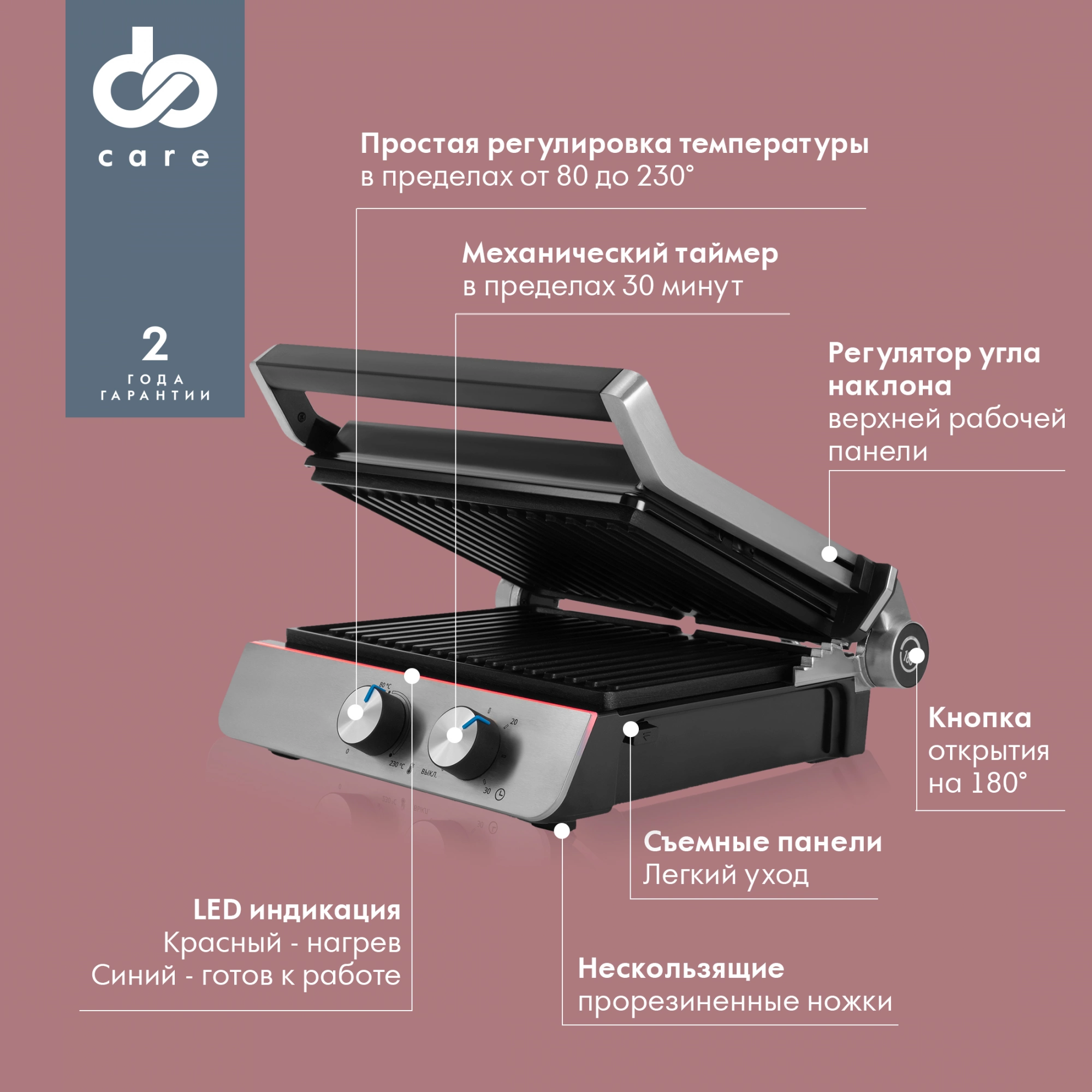 Электрогриль Domfy Metal DSM-EG502 2200Вт черный/серебристый — миниатюра 16