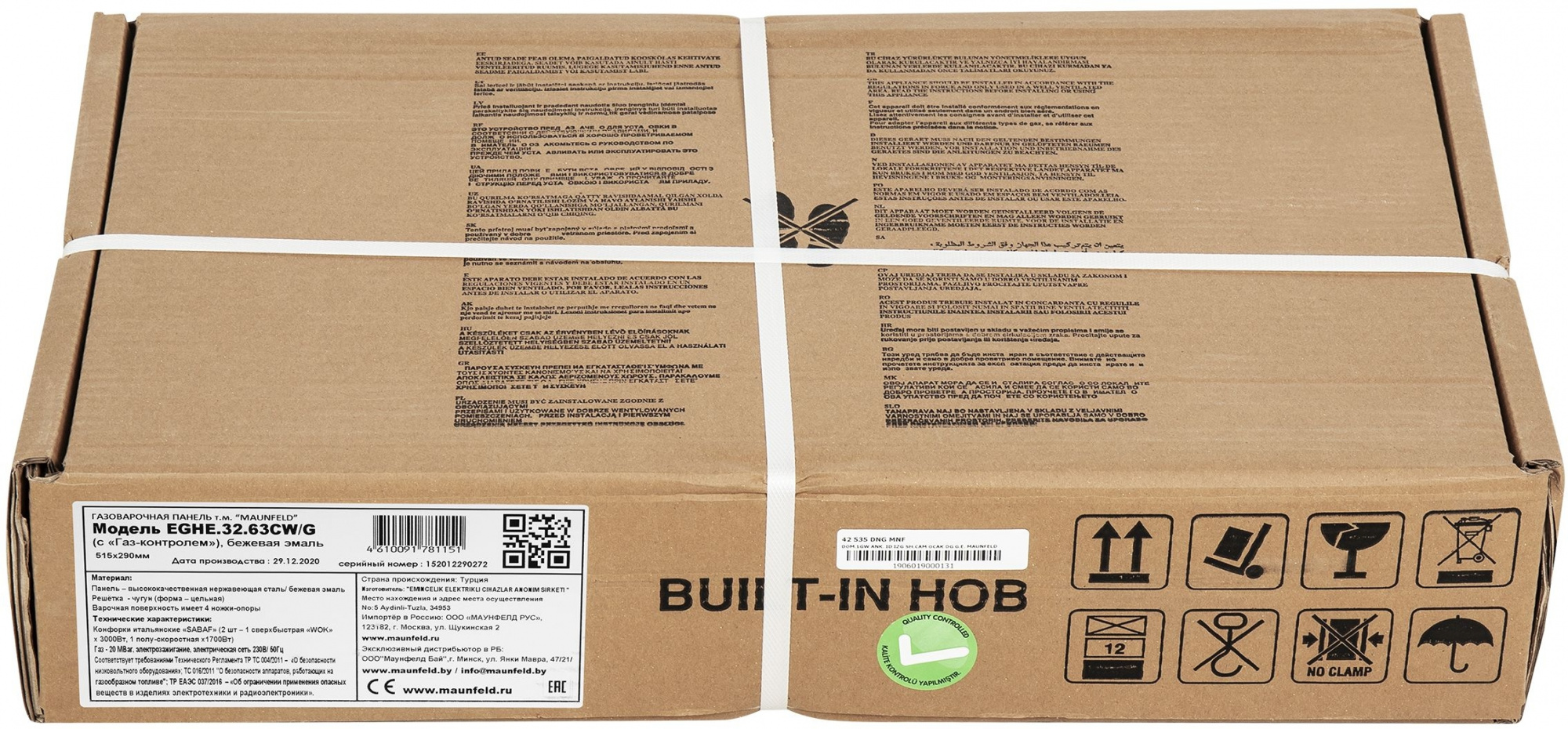 Газовая варочная поверхность Maunfeld EGHE.32.63CW/G белый — миниатюра 20