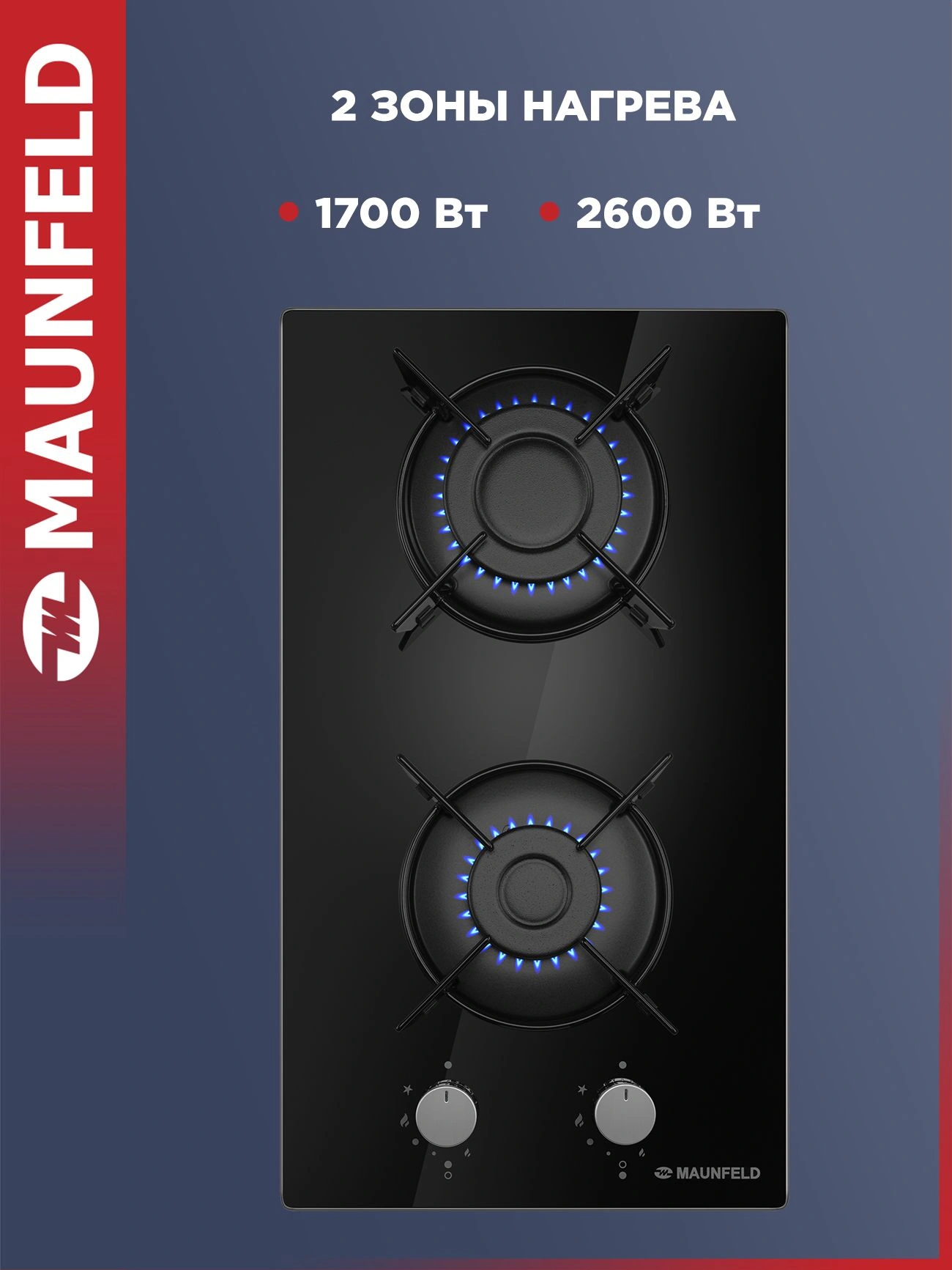 Газовая варочная поверхность Maunfeld EGHG.32.1EB/G черный — миниатюра 4