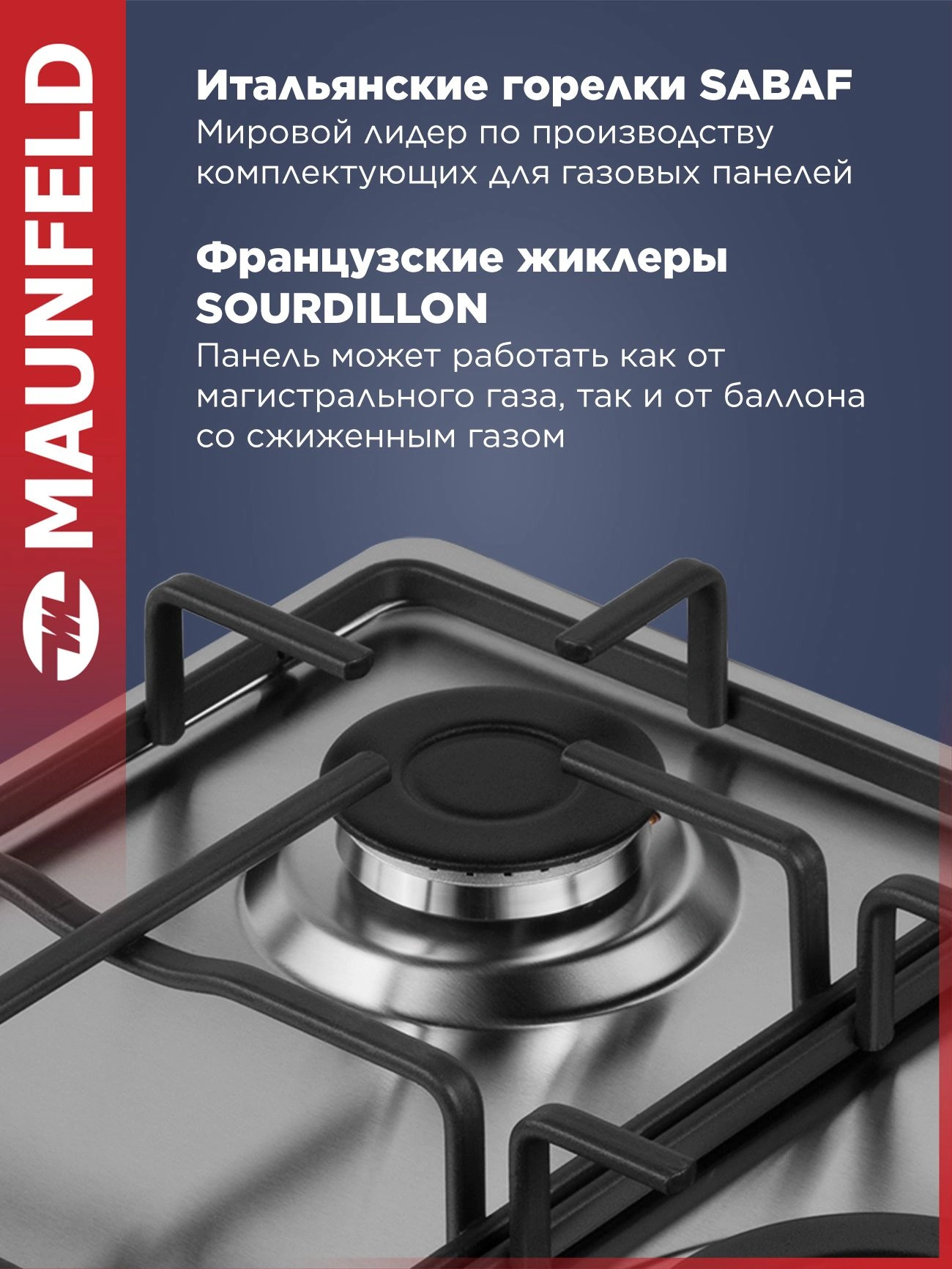 Газовая варочная поверхность Maunfeld EGHS.43.3STS-ES/G нержавеющая сталь — миниатюра 2
