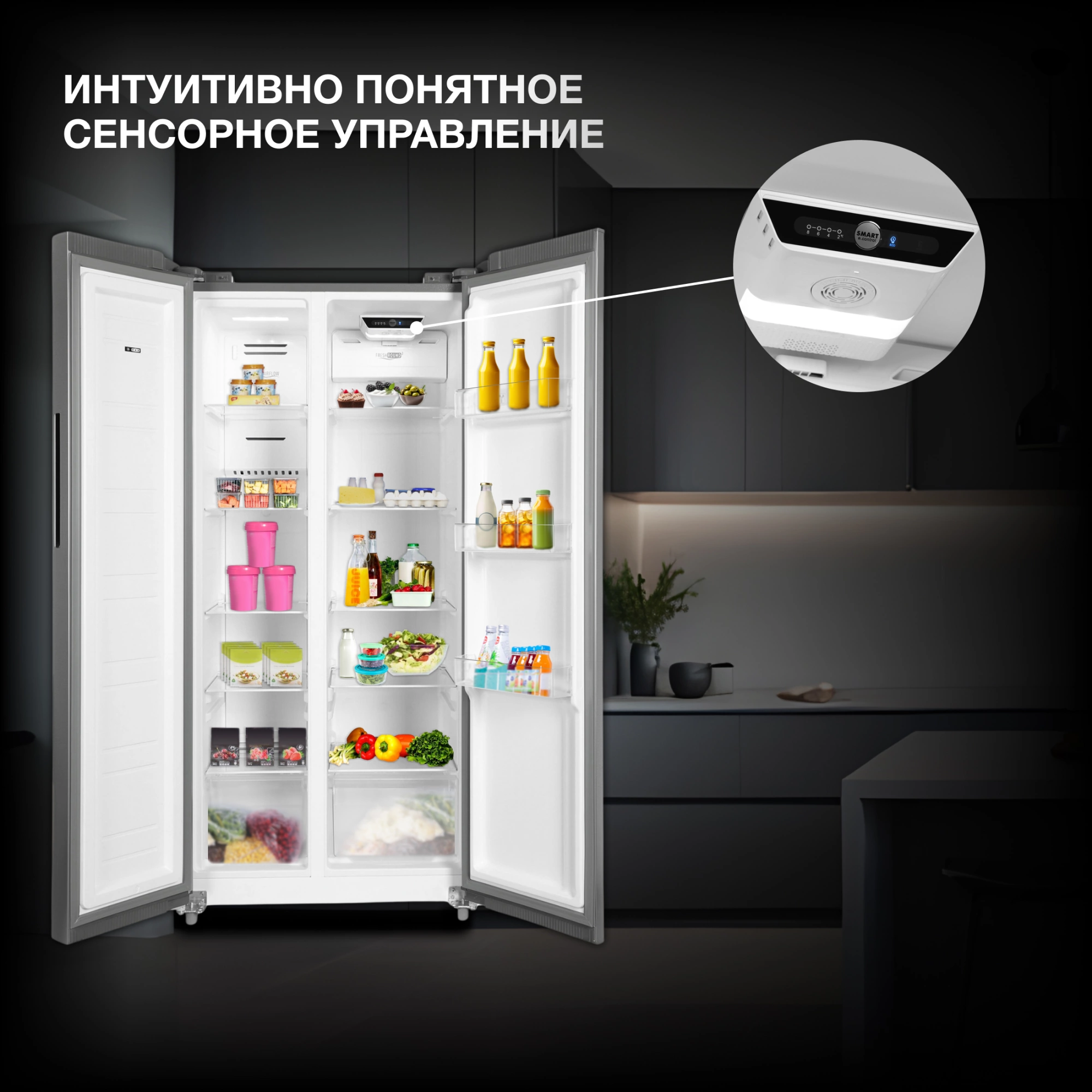 Холодильник Hyundai CS4083FIX 2-хкамерн. нержавеющая сталь инвертер — миниатюра 26