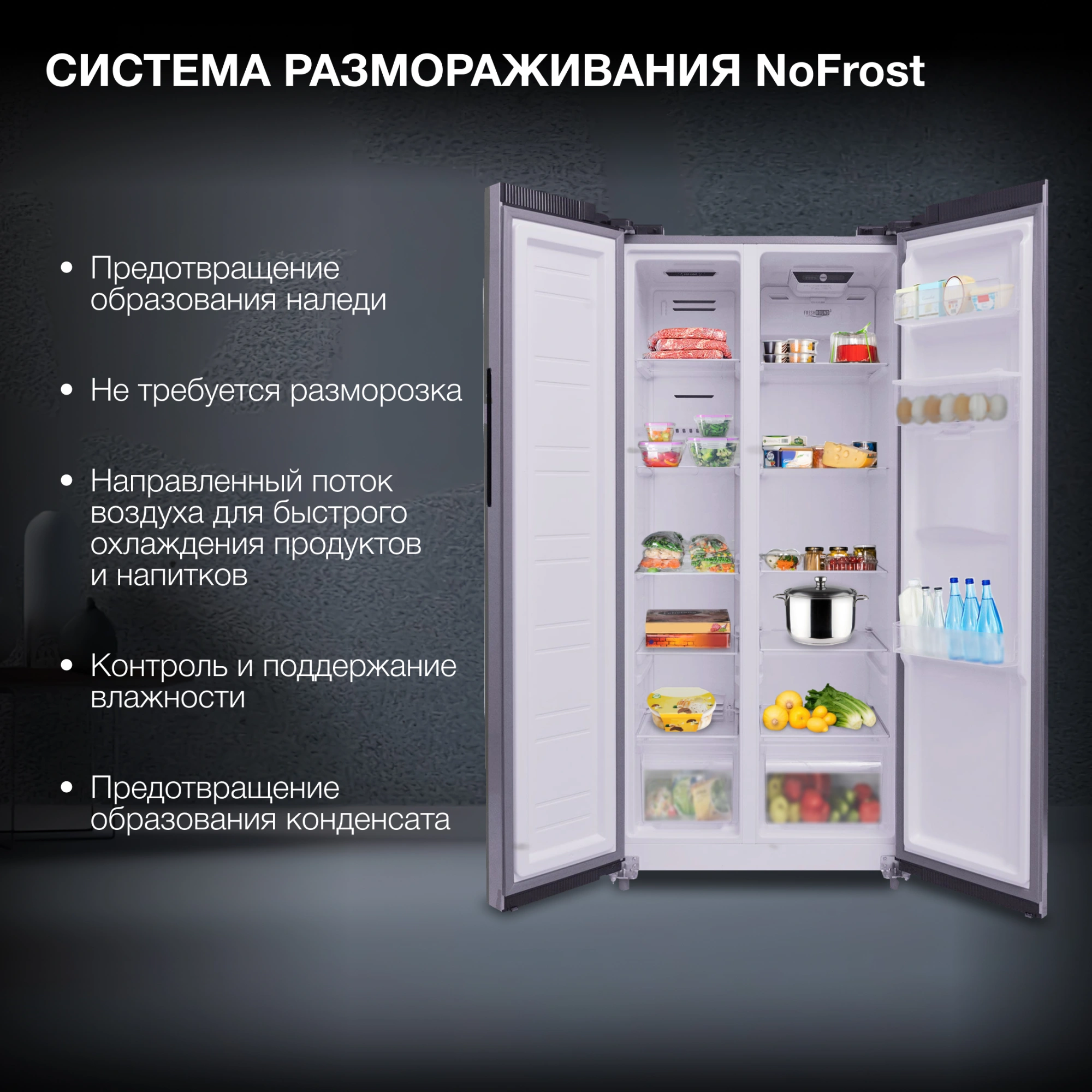 Холодильник Hyundai CS4086FIX 2-хкамерн. нержавеющая сталь инвертер — миниатюра 14