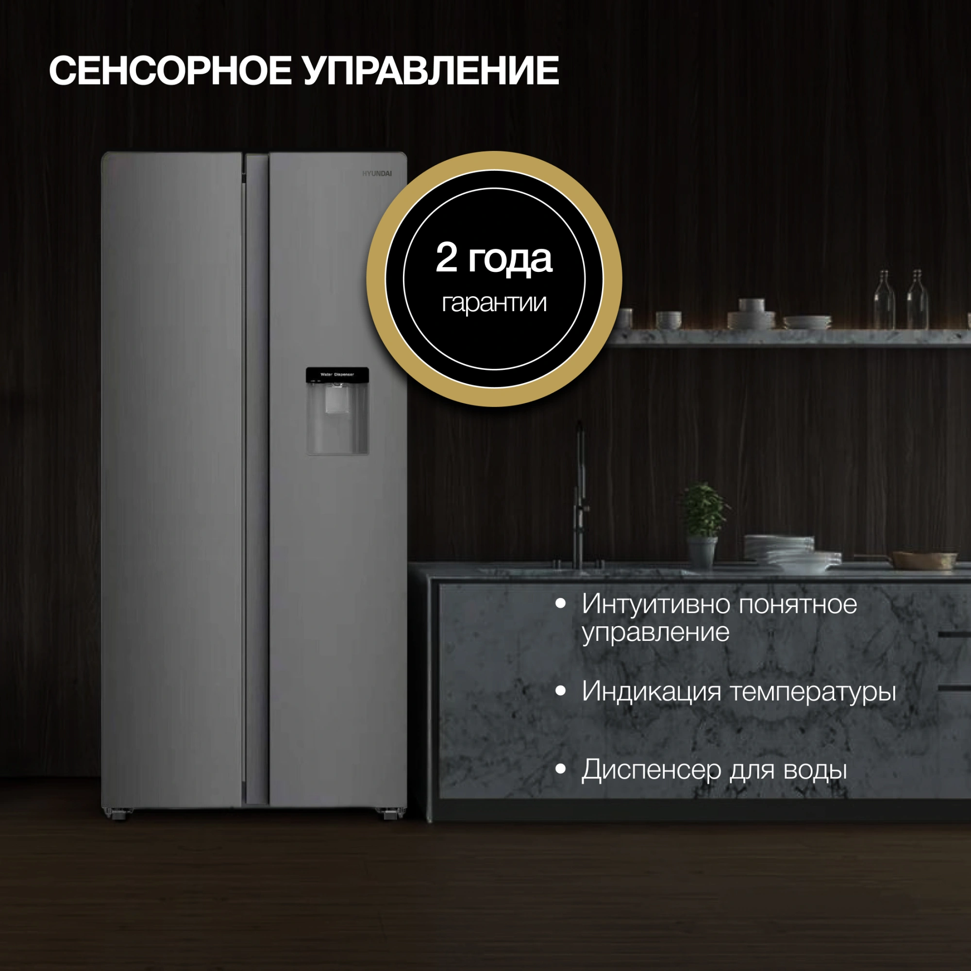 Холодильник Hyundai CS4086FIX 2-хкамерн. нержавеющая сталь инвертер — миниатюра 15