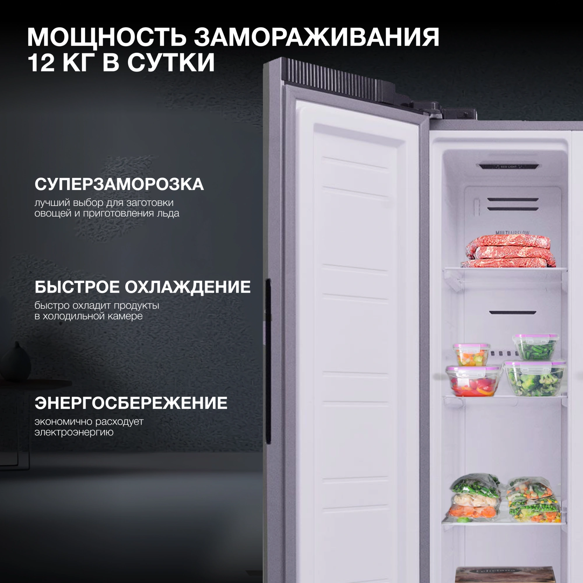 Холодильник Hyundai CS4086FIX 2-хкамерн. нержавеющая сталь инвертер — миниатюра 16