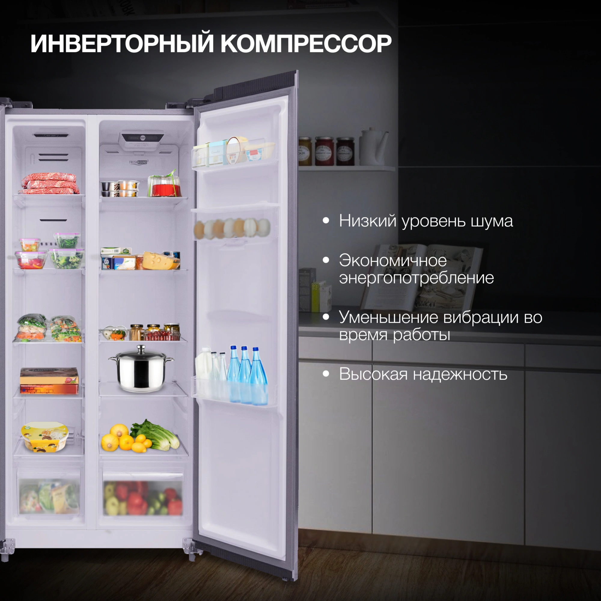 Холодильник Hyundai CS4086FIX 2-хкамерн. нержавеющая сталь инвертер — миниатюра 18