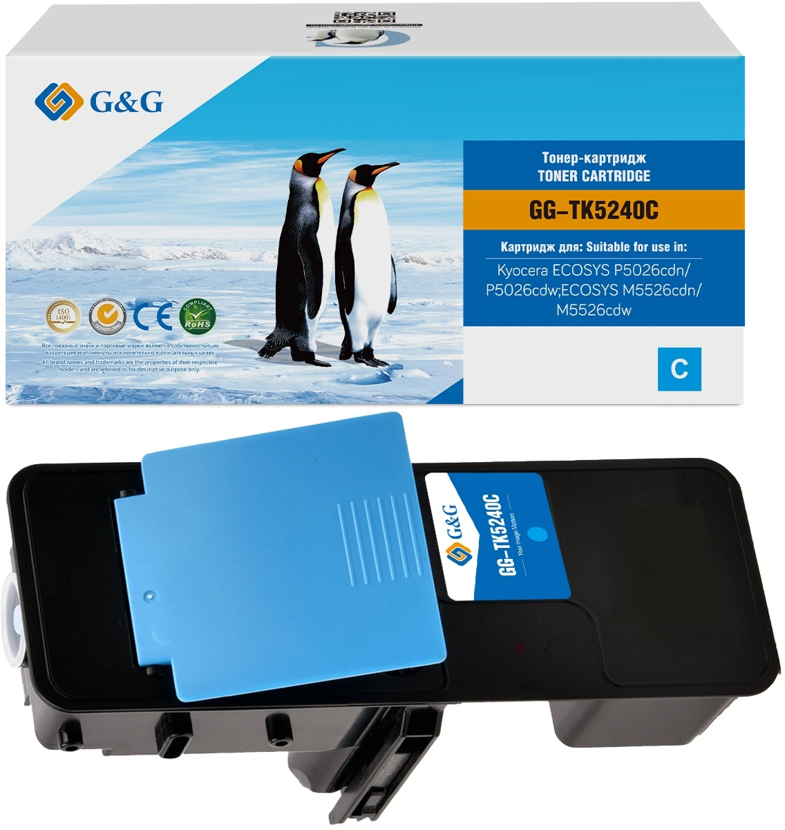 Картридж лазерный G&G GG-TK5240C голубой (3000стр.) для Kyocera ECOSYS P5026cdn/P5026cdw;ECOSYS M5526cdn/M5526cdw — миниатюра 2