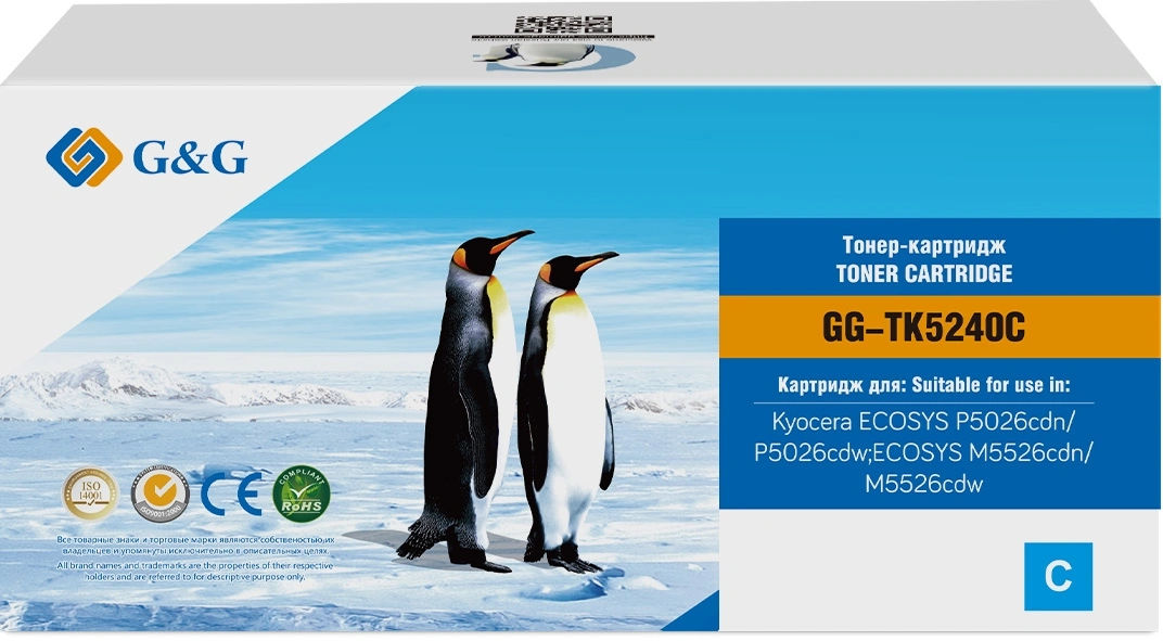 Картридж лазерный G&G GG-TK5240C голубой (3000стр.) для Kyocera ECOSYS P5026cdn/P5026cdw;ECOSYS M5526cdn/M5526cdw — миниатюра 3