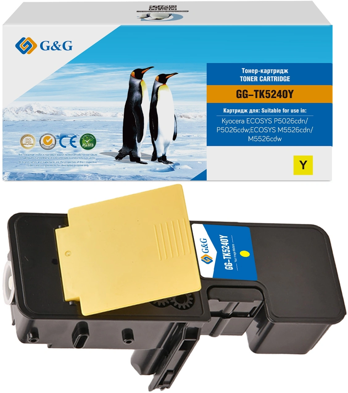 Картридж лазерный G&G GG-TK5240Y желтый (3000стр.) для Kyocera ECOSYS P5026cdn/P5026cdw;ECOSYS M5526cdn/M5526cdw — миниатюра 2