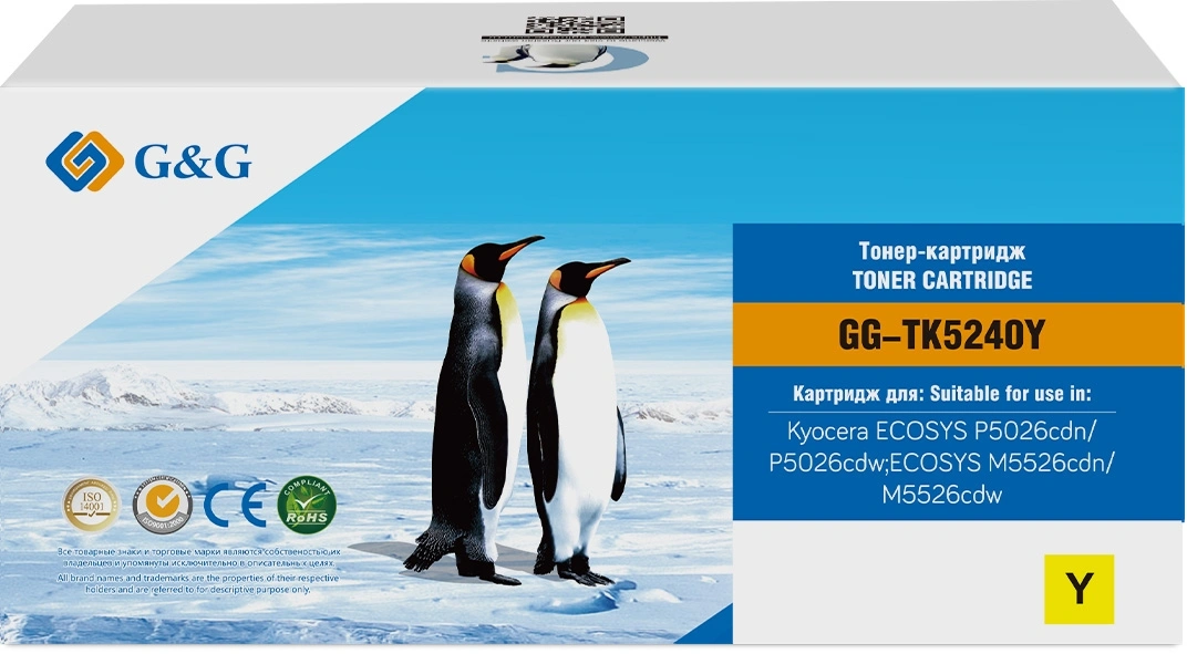 Картридж лазерный G&G GG-TK5240Y желтый (3000стр.) для Kyocera ECOSYS P5026cdn/P5026cdw;ECOSYS M5526cdn/M5526cdw — миниатюра 3