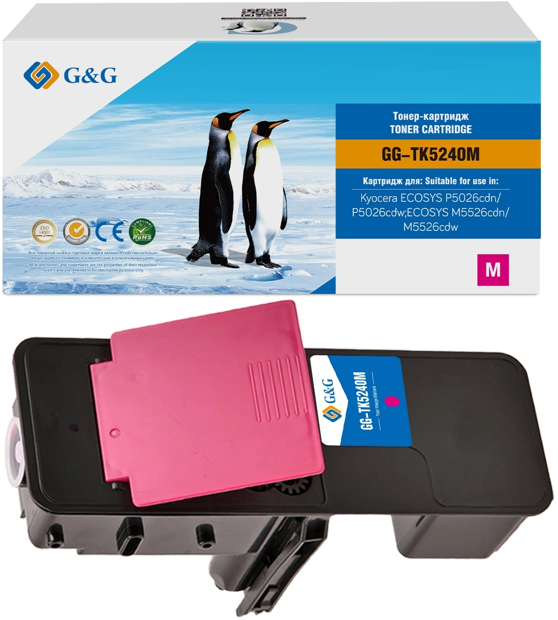 Картридж лазерный G&G GG-TK5240M пурпурный (3000стр.) для Kyocera ECOSYS P5026cdn/P5026cdw;ECOSYS M5526cdn/M5526cdw — миниатюра 2