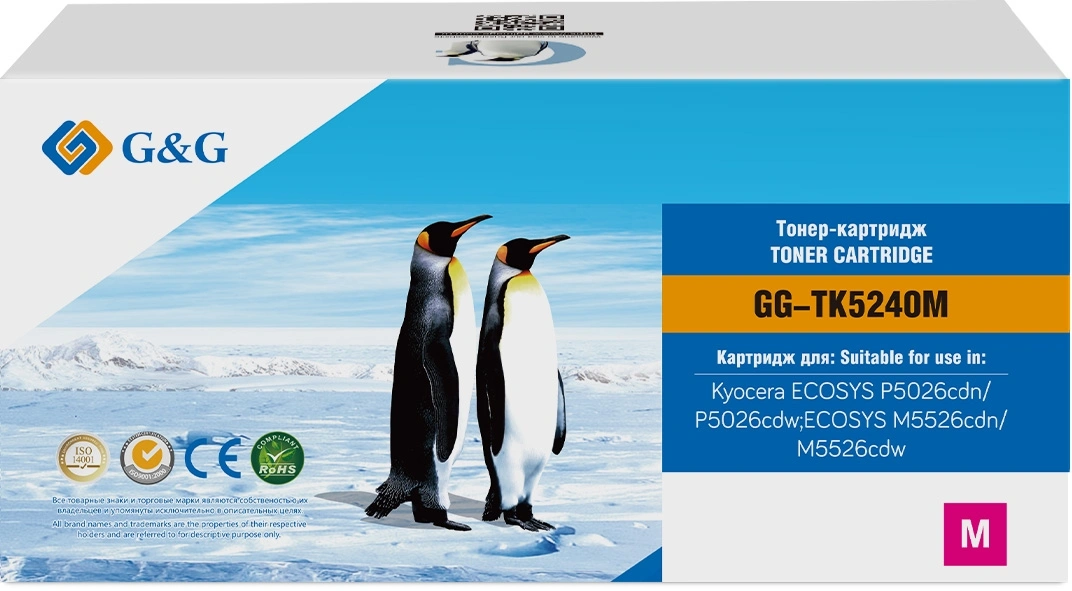 Картридж лазерный G&G GG-TK5240M пурпурный (3000стр.) для Kyocera ECOSYS P5026cdn/P5026cdw;ECOSYS M5526cdn/M5526cdw — миниатюра 3