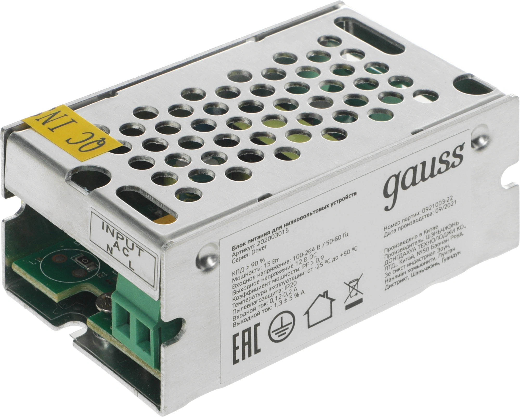 Блок питания Gauss 202003015 встраив. для лен.светод. черный — миниатюра 6