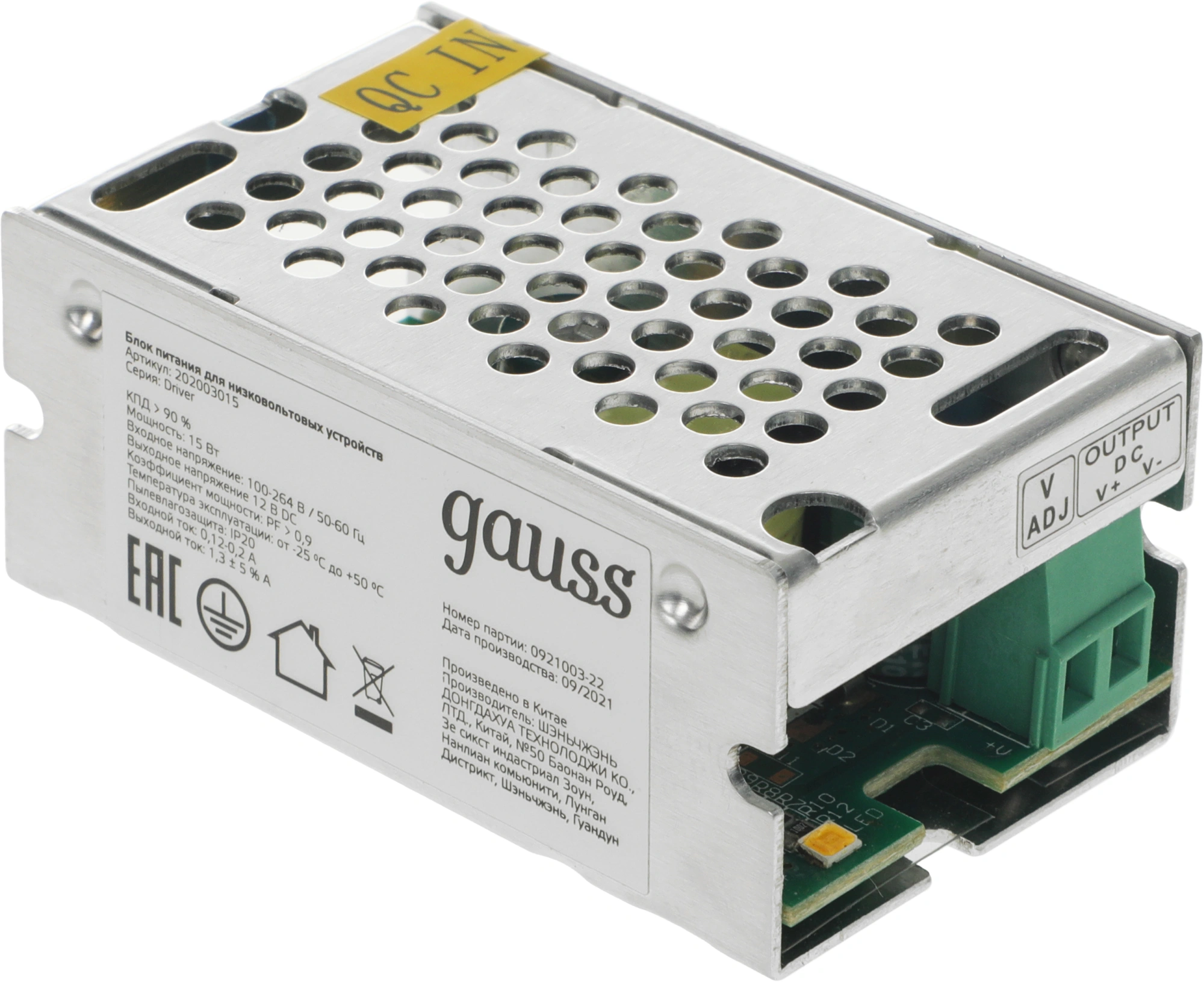 Блок питания Gauss 202003015 встраив. для лен.светод. черный — миниатюра 7