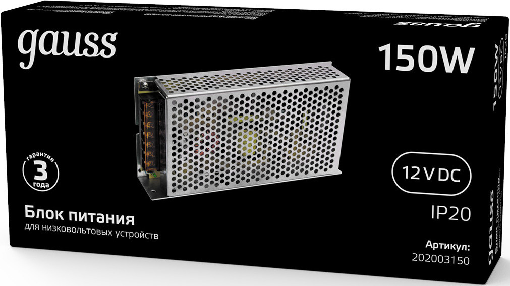 Блок питания Gauss 202003150 встраив. для лен.светод. черный — миниатюра 3
