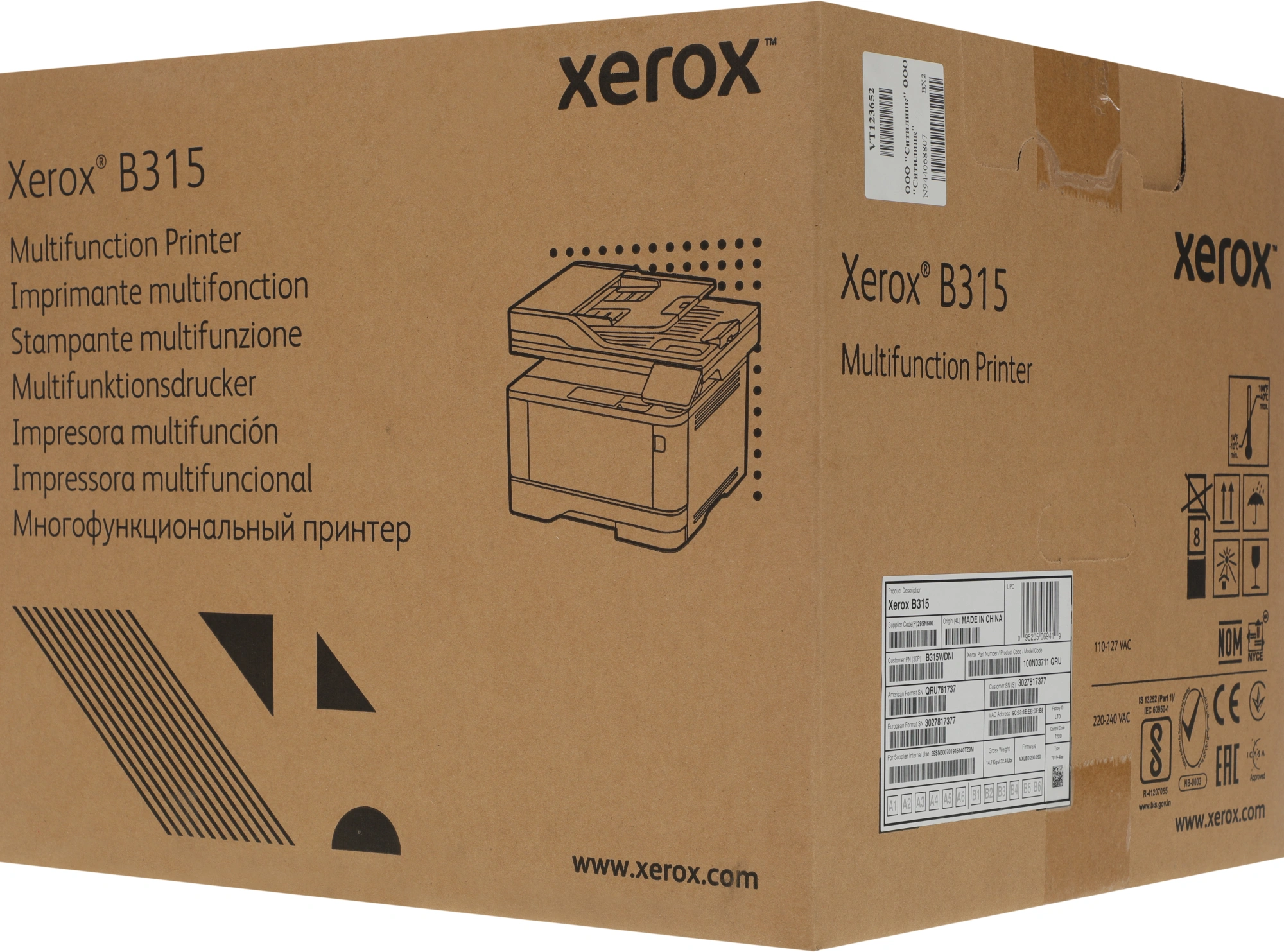 МФУ лазерный Xerox WorkCentre B315V_DNI A4 Duplex Net WiFi белый — миниатюра 26