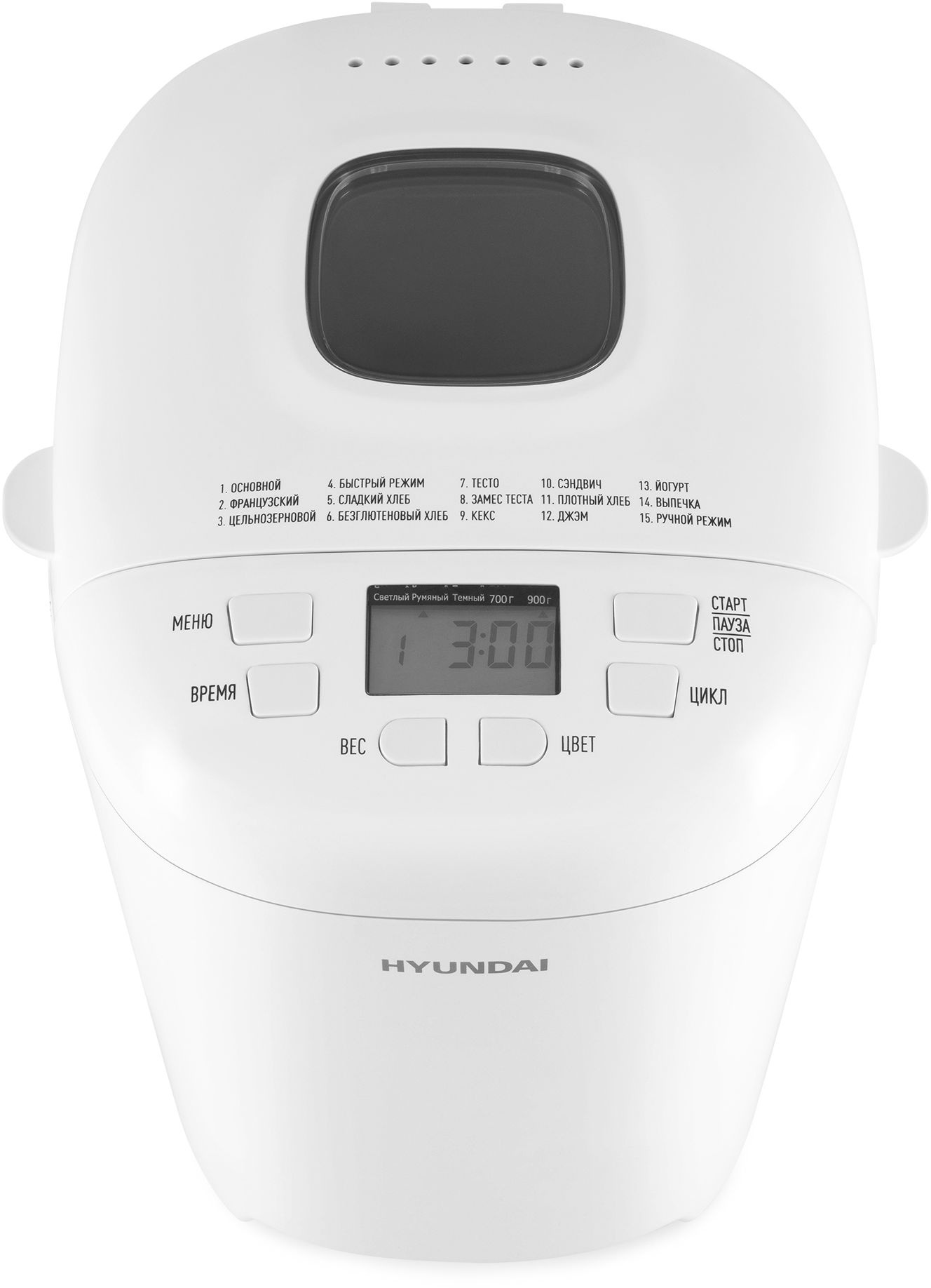 Хлебопечь Hyundai HYBM-M0714 550Вт белый — миниатюра 3