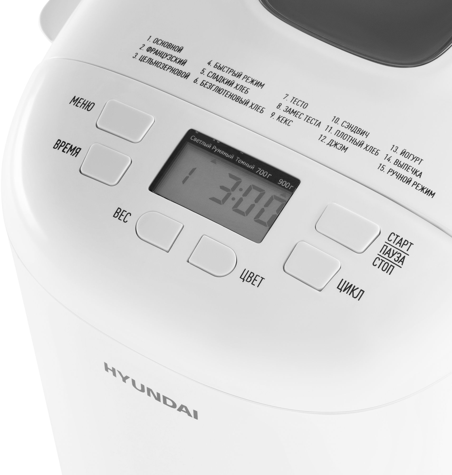 Хлебопечь Hyundai HYBM-M0714 550Вт белый — миниатюра 6