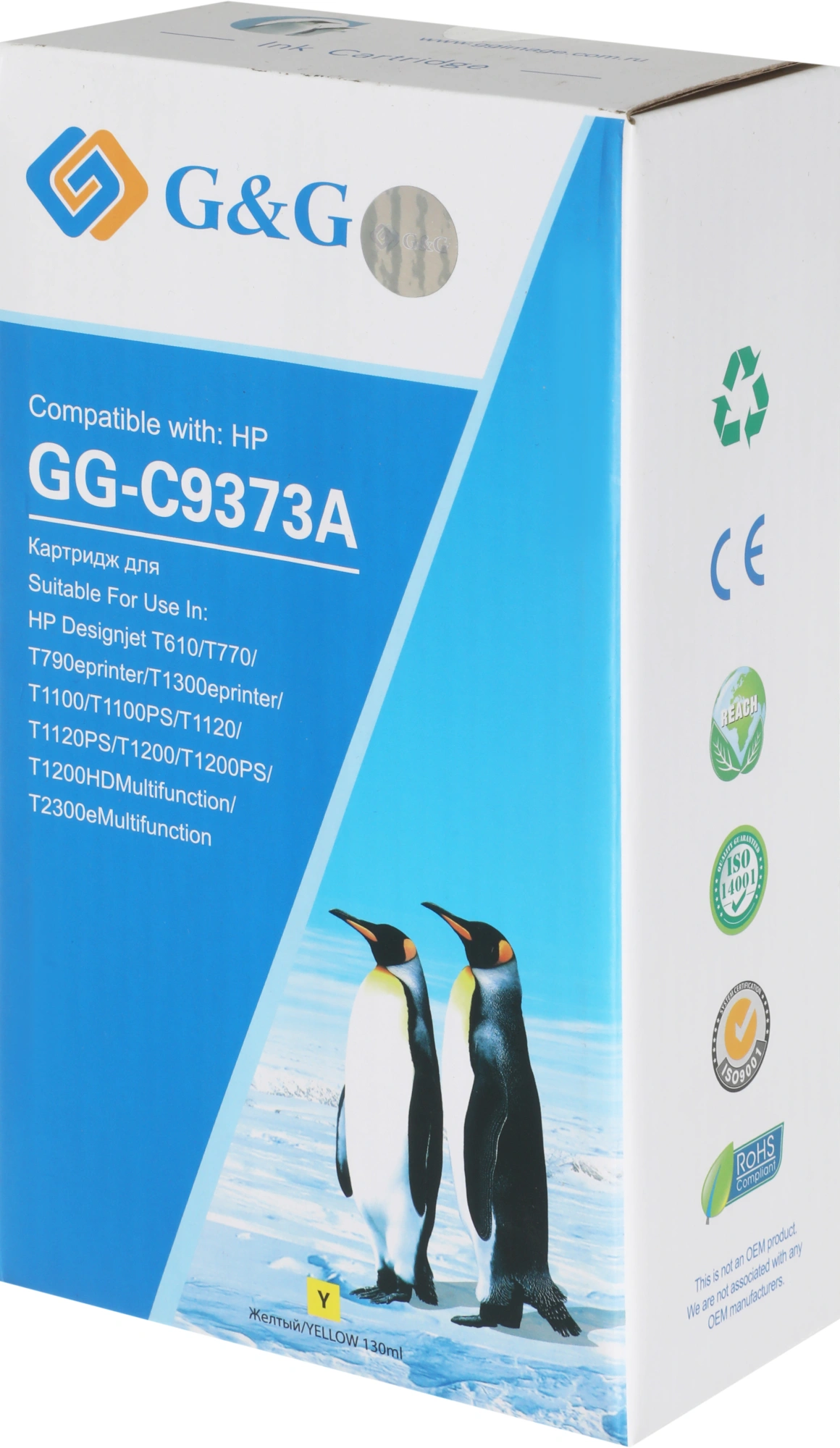 Картридж струйный G&G GG-C9373A №72 желтый (130мл) для HP Designjet T610/T770/T790eprinter/T1300eprinter/T1100