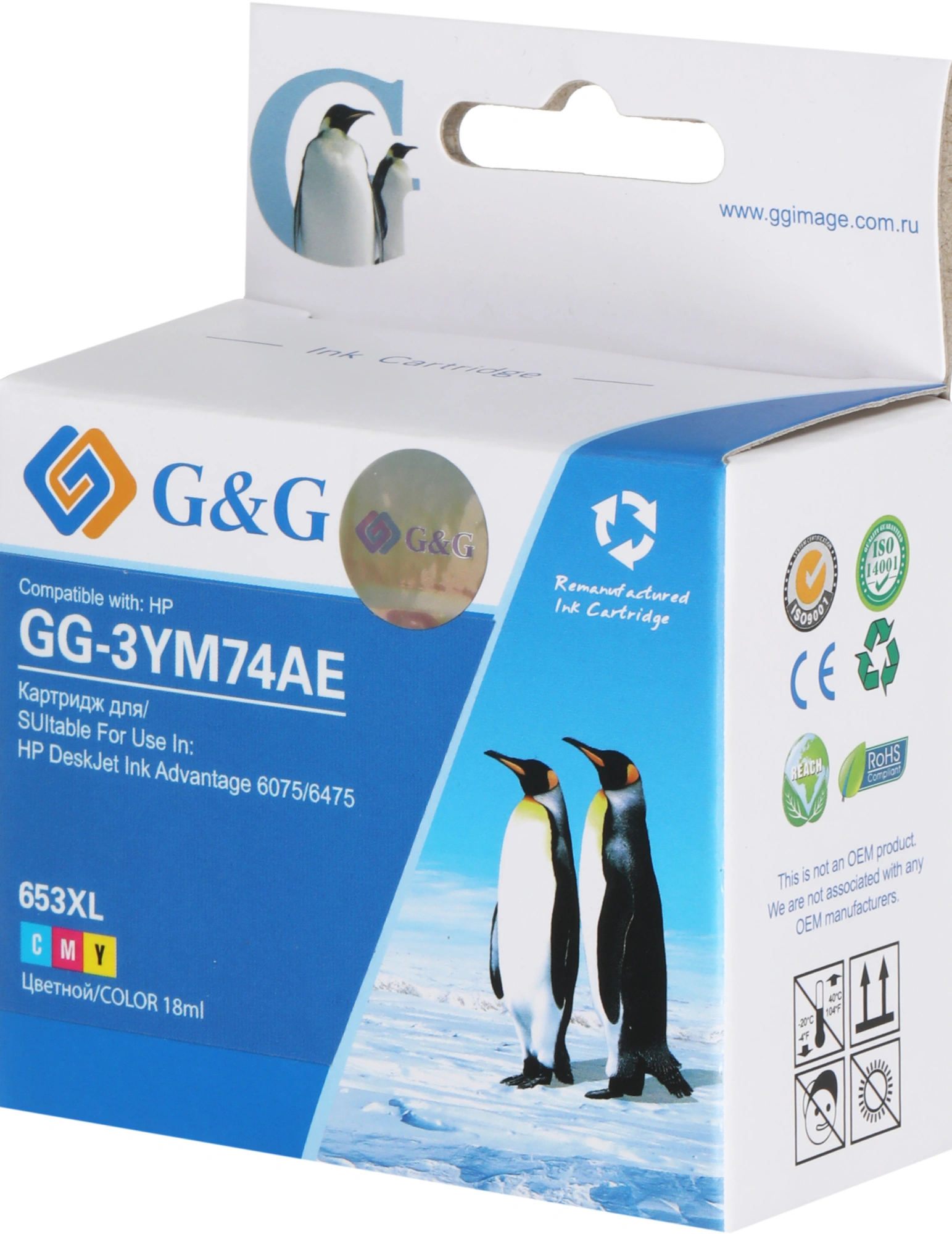 Картридж струйный G&G GG-3YM74AE 653 многоцветный (18мл) для HP DeskJet Plus Ink Advantage 6075/6475 — миниатюра 6