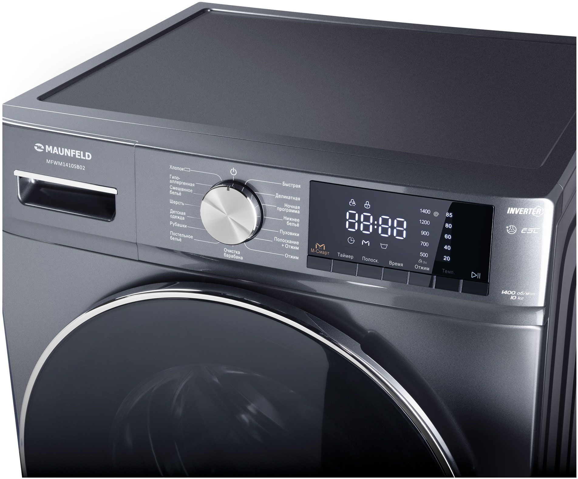 Стиральная машина Maunfeld MFWM1410SB02 класс: A+++ загр.фронтальная макс.:10кг темно-серебристый инвертор — миниатюра 10