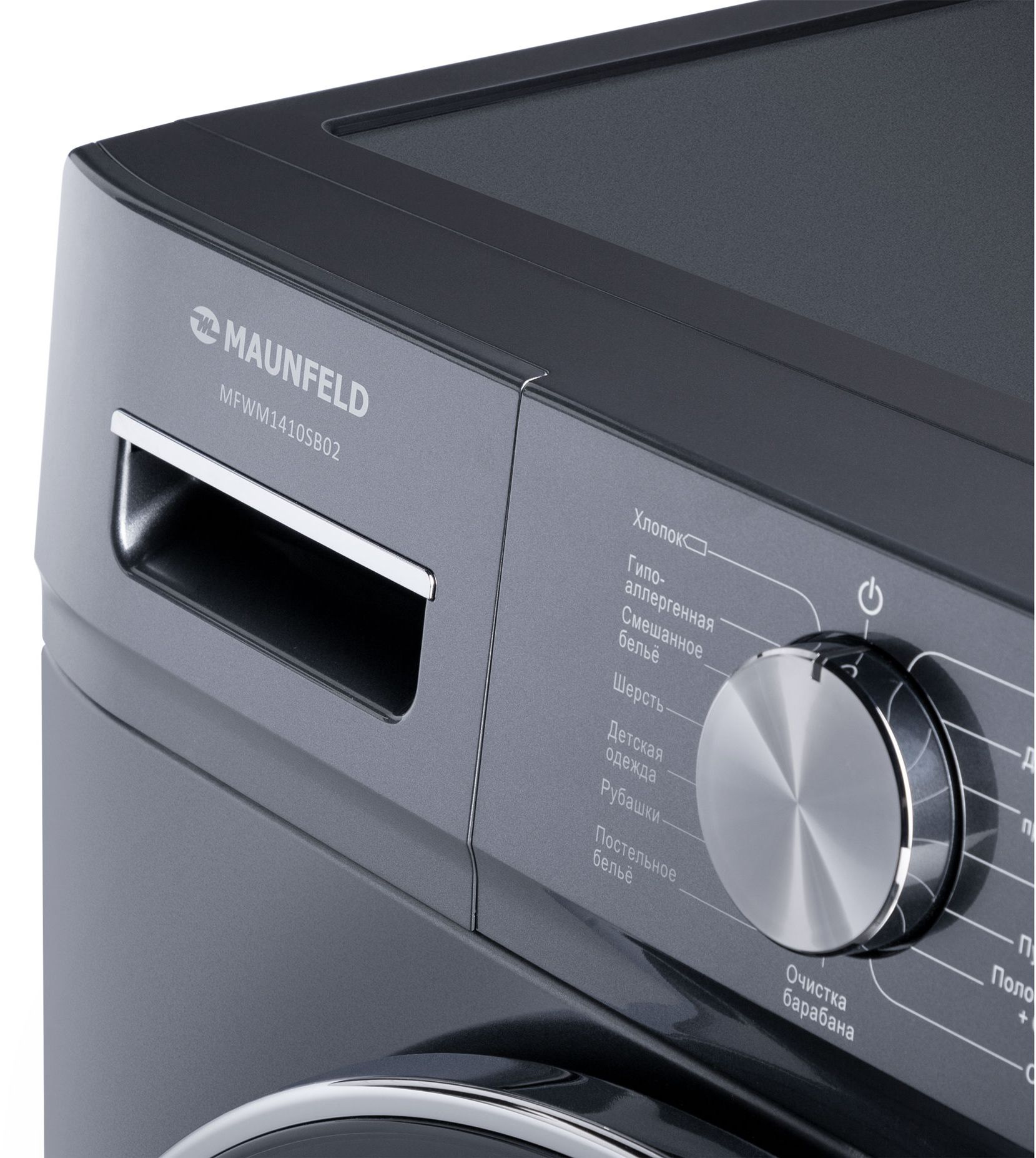 Стиральная машина Maunfeld MFWM1410SB02 класс: A+++ загр.фронтальная макс.:10кг темно-серебристый инвертор — миниатюра 11