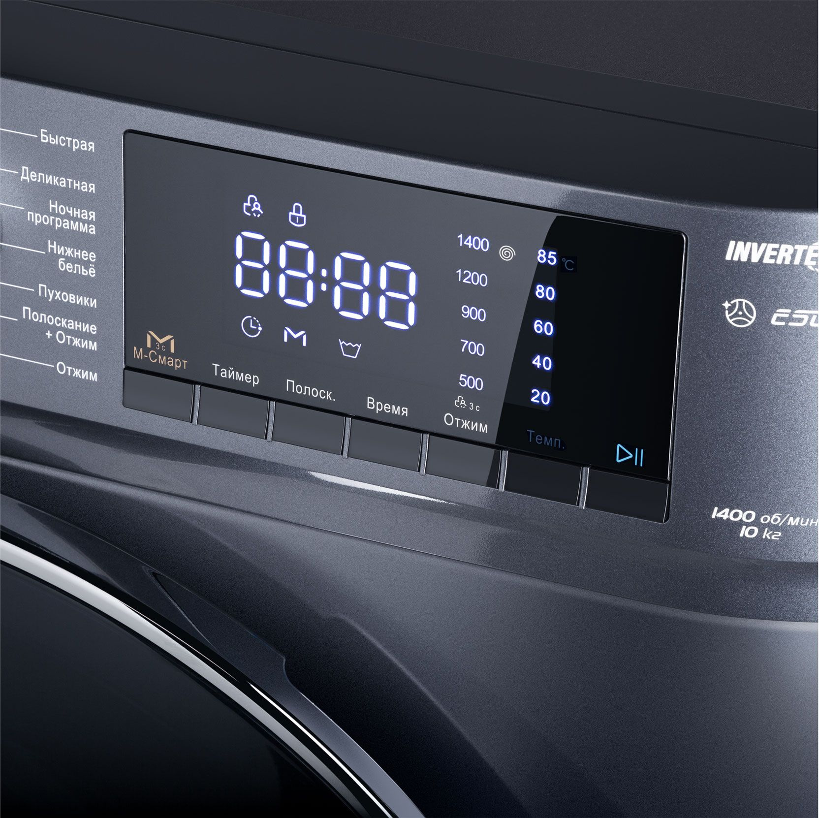 Стиральная машина Maunfeld MFWM1410SB02 класс: A+++ загр.фронтальная макс.:10кг темно-серебристый инвертор — миниатюра 13
