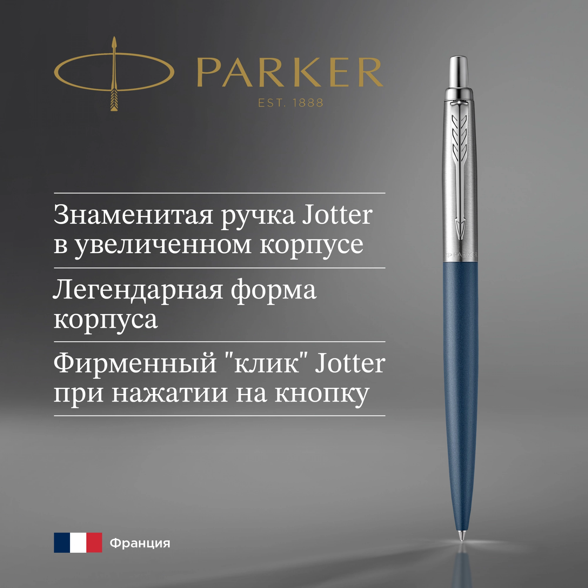 Ручка шариков. Parker Jotter XL K69 (2068359) Matte Blue CT M син. черн. подар.кор. — миниатюра 5