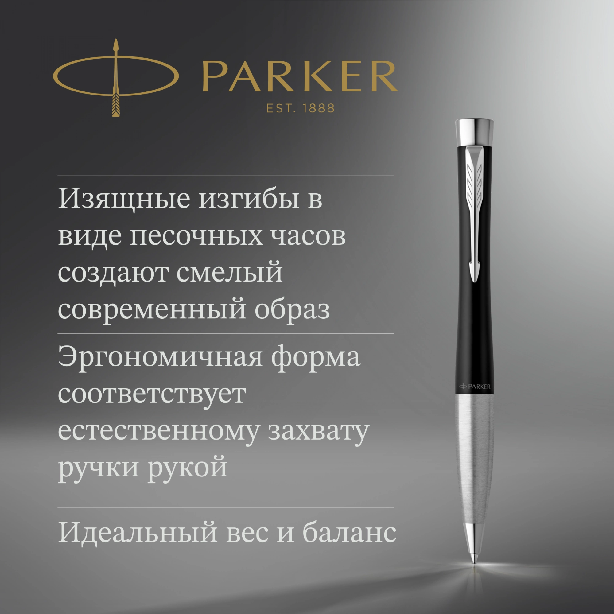 Ручка шариков. Parker Urban Core (2150858) Muted Black CT M черн. черн. подар.кор.европод. — миниатюра 6