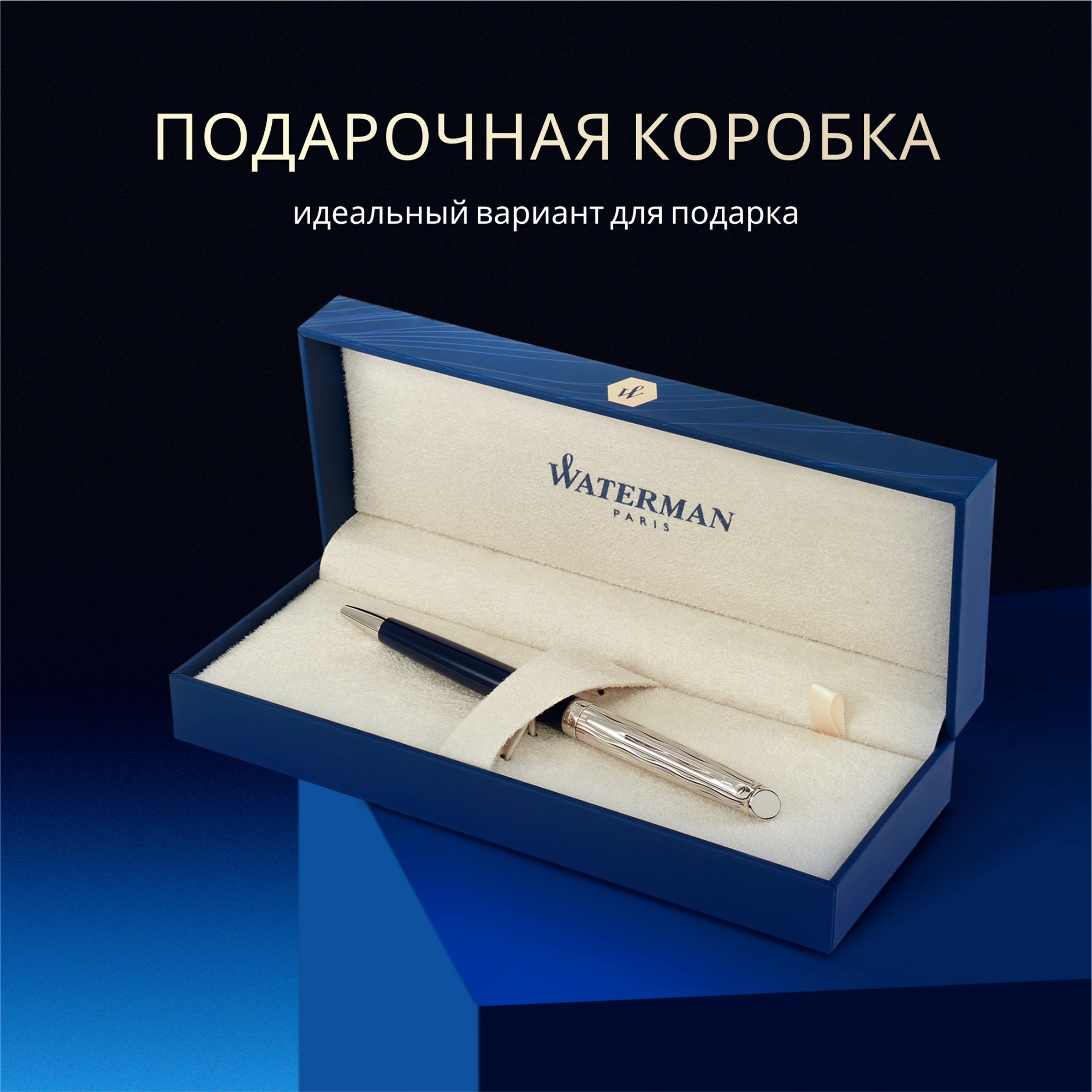 Ручка шариков. Waterman Hemisphere L`Essence du Bleu (2166470) LaqBlue CT M син. черн. подар.кор. — миниатюра 10