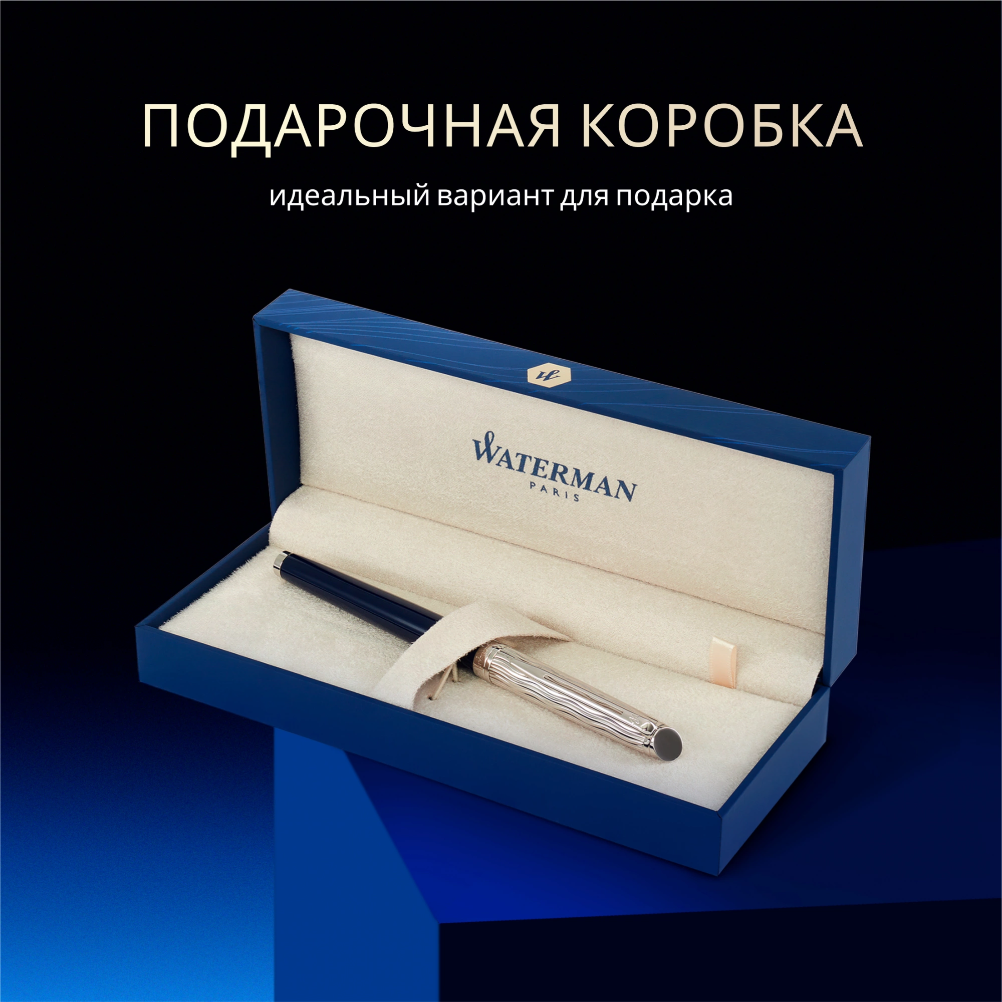 Ручка роллер Waterman Hemisphere L`Essence du Bleu (2166469) LaqBlue CT F черн. черн. подар.кор. — миниатюра 11