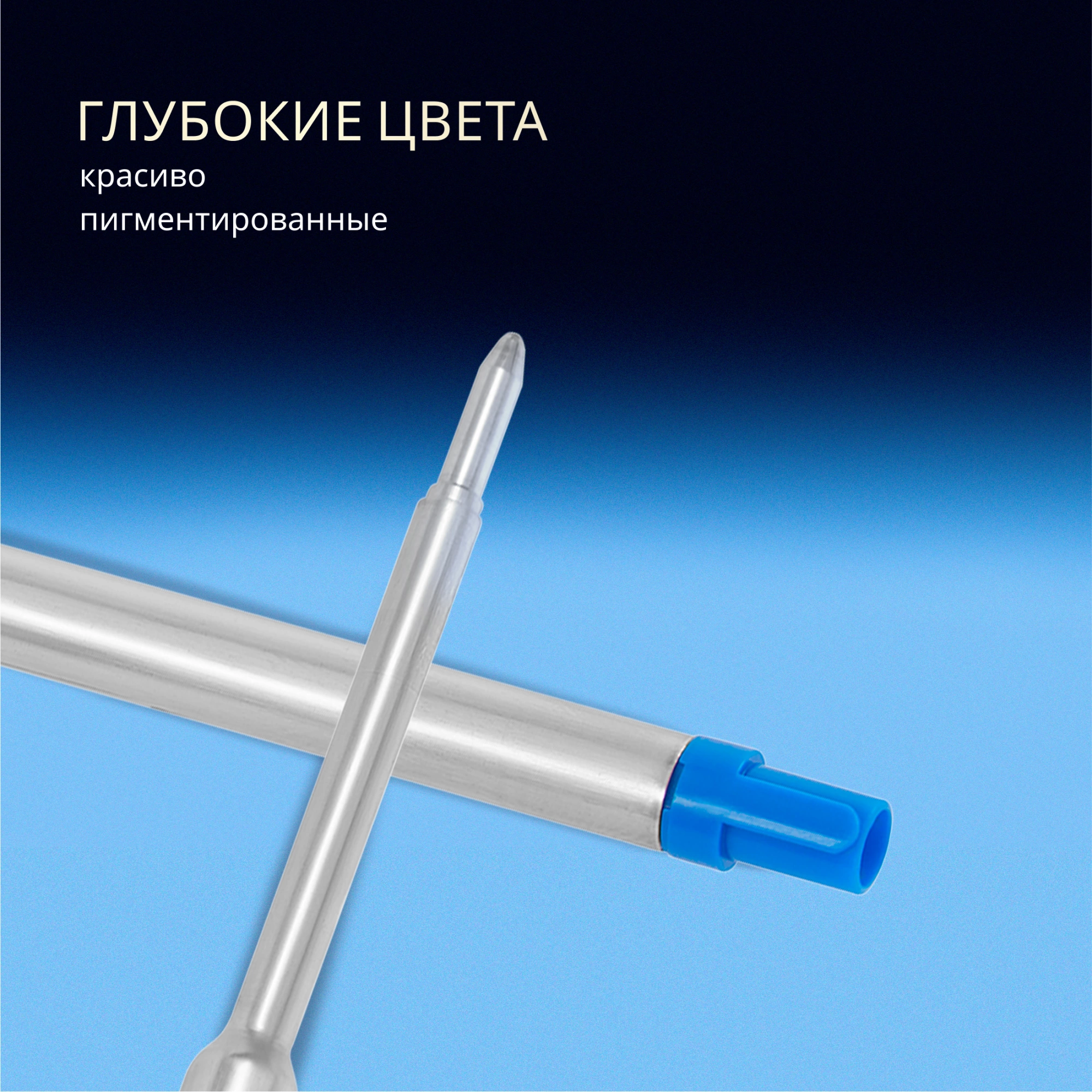 Стержень шариковый Waterman Standard Maxima (S0944490) M 1мм синие чернила блистер — миниатюра 7