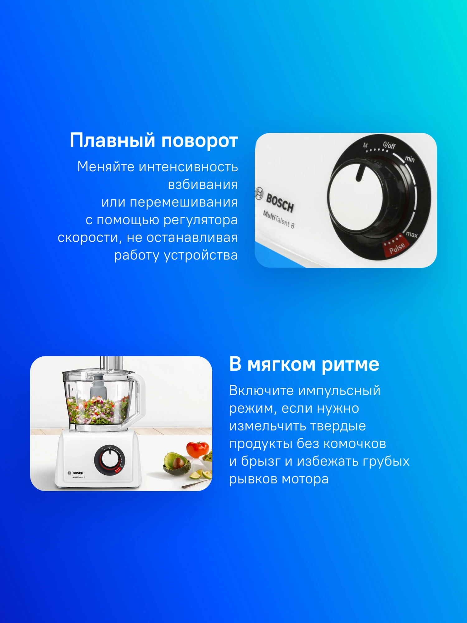 Кухонный комбайн Bosch MC812W620 1100Вт белый — миниатюра 7