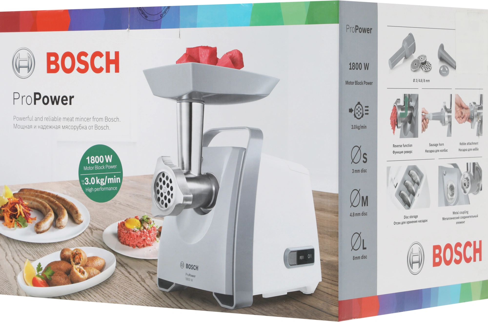 Мясорубка Bosch ProPower MFW66020 1800Вт белый/серый — миниатюра 12