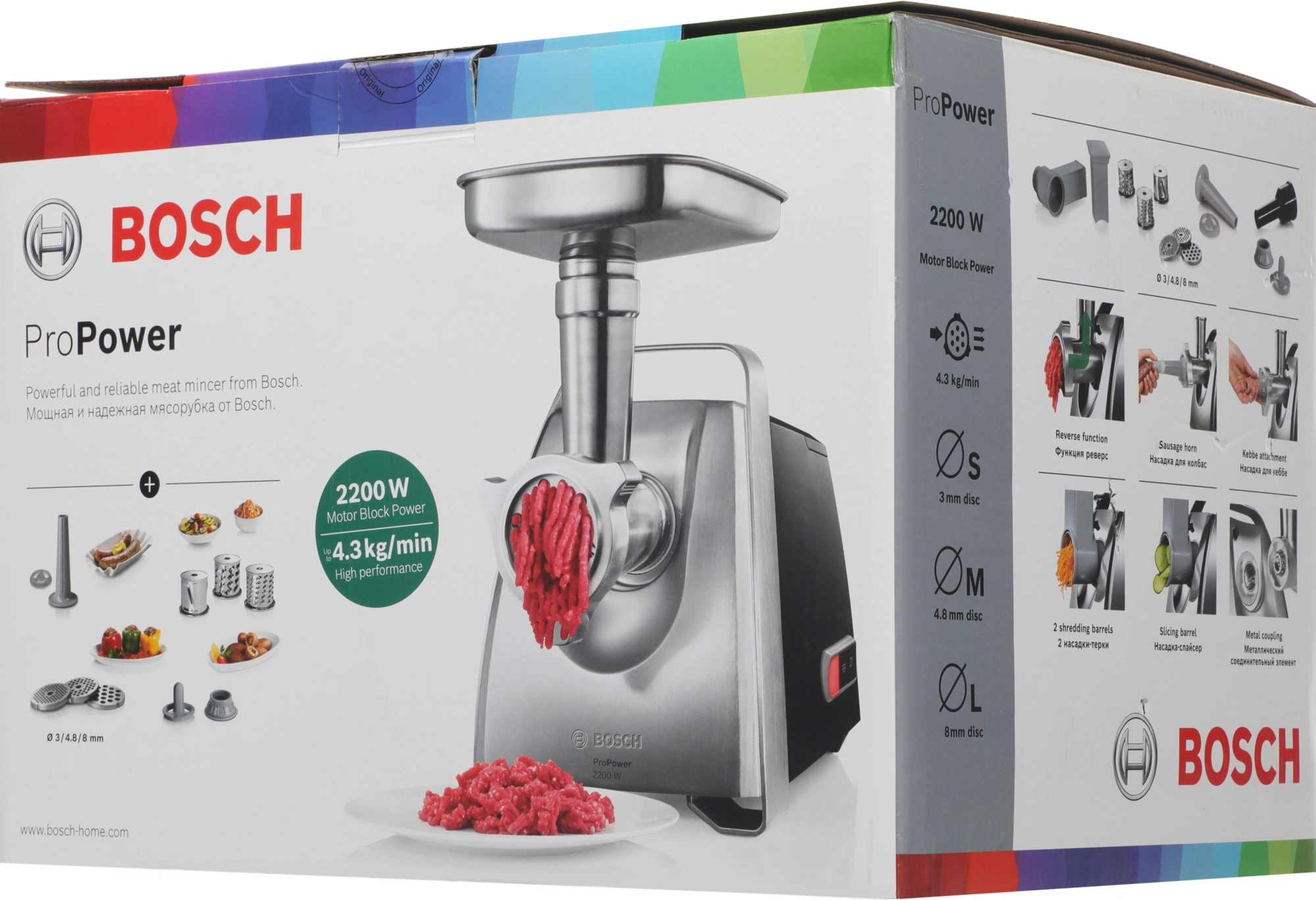Мясорубка Bosch MFW68640 2200Вт серебристый/черный — миниатюра 26