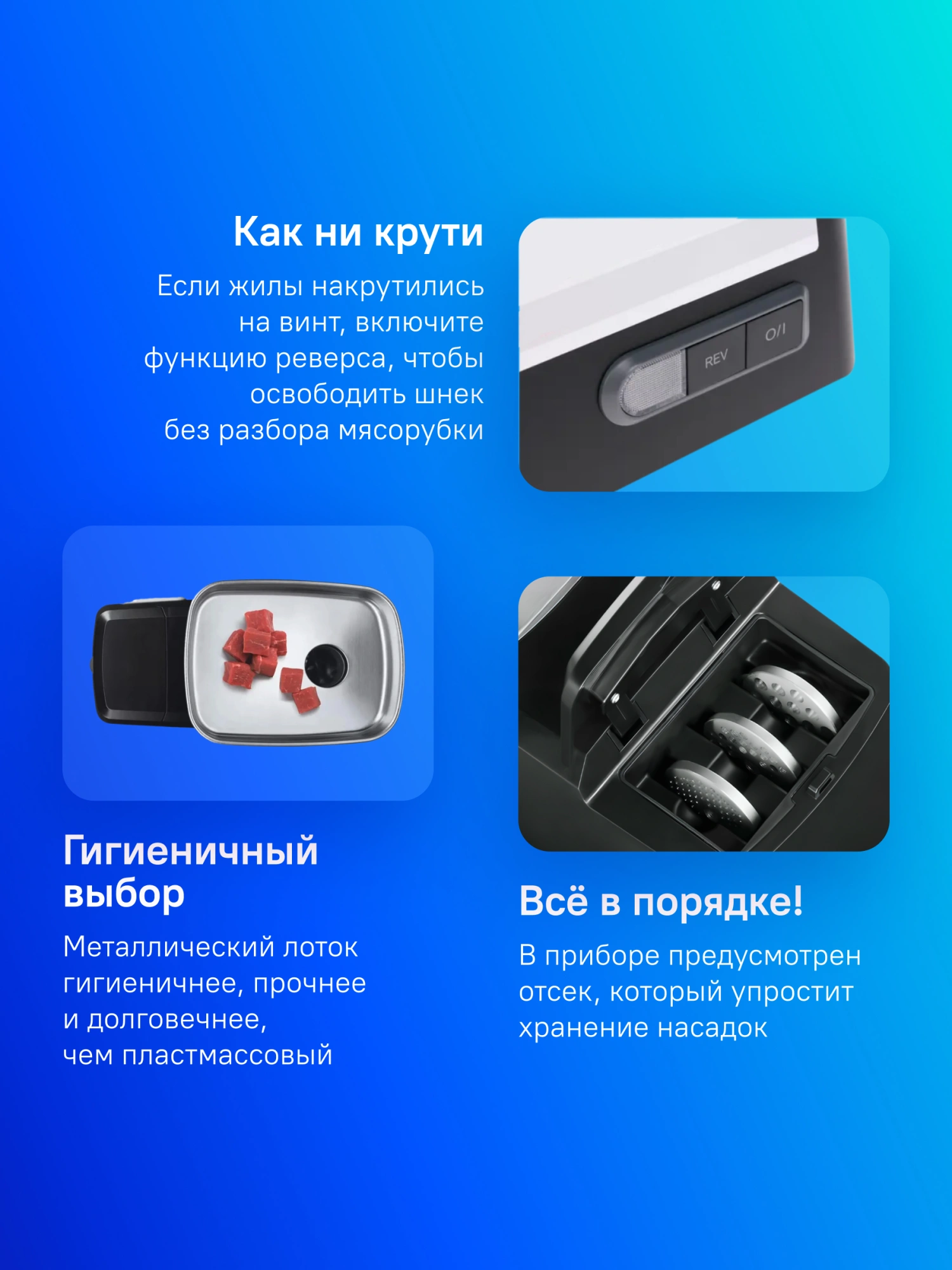 Мясорубка Bosch MFW68640 2200Вт серебристый/черный — миниатюра 9