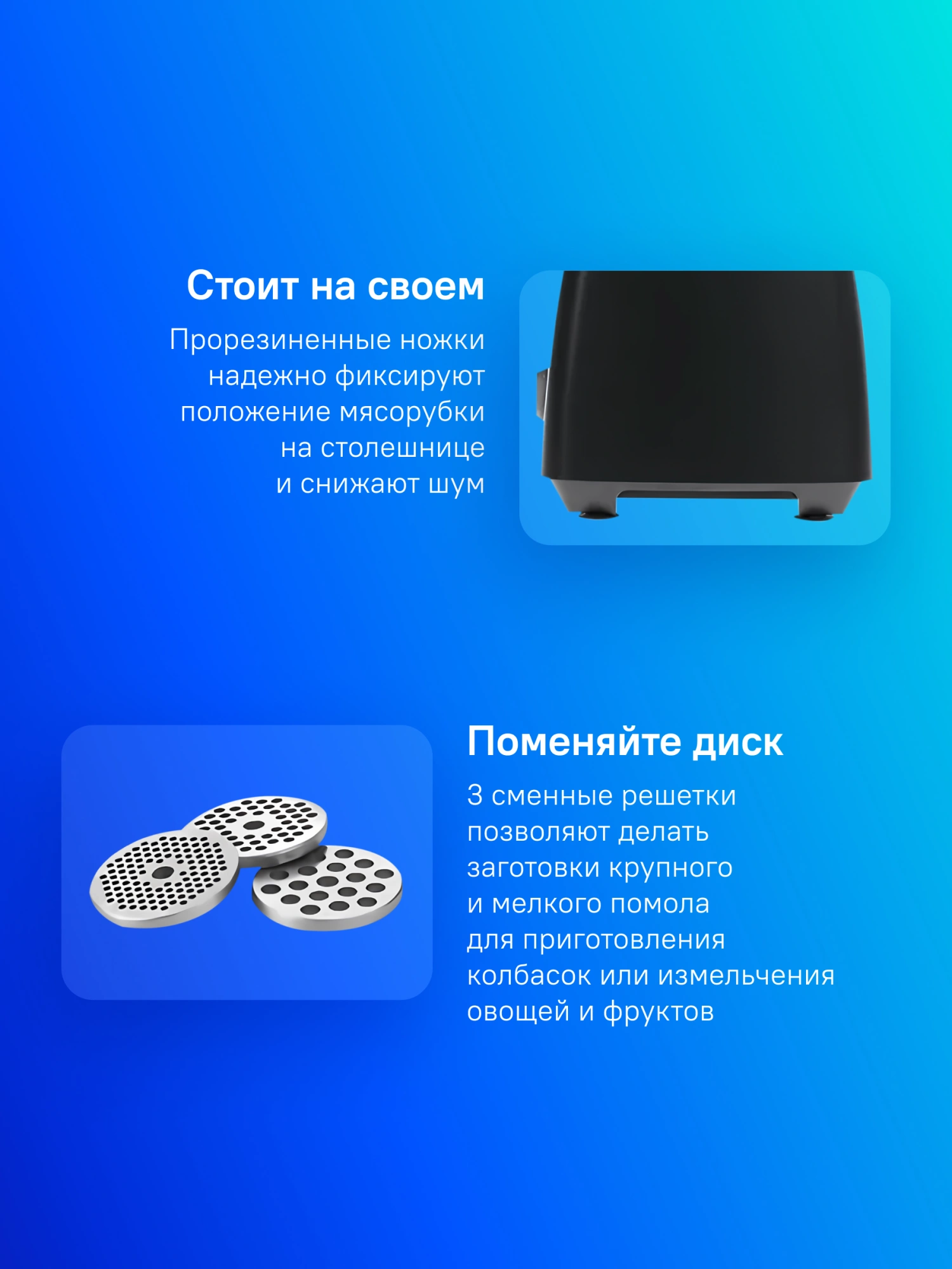 Мясорубка Bosch MFW68640 2200Вт серебристый/черный — миниатюра 10