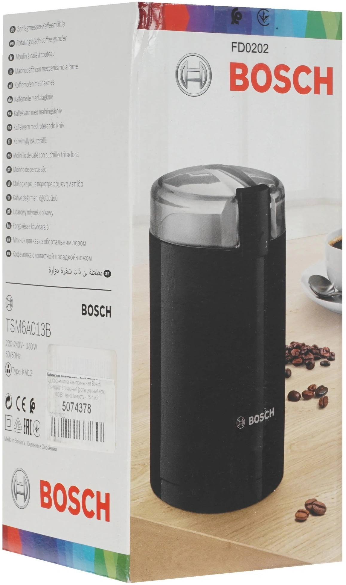 Кофемолка Bosch TSM6A013B 180Вт сист.помол.:ротац.нож вместим.:75гр черный — миниатюра 14