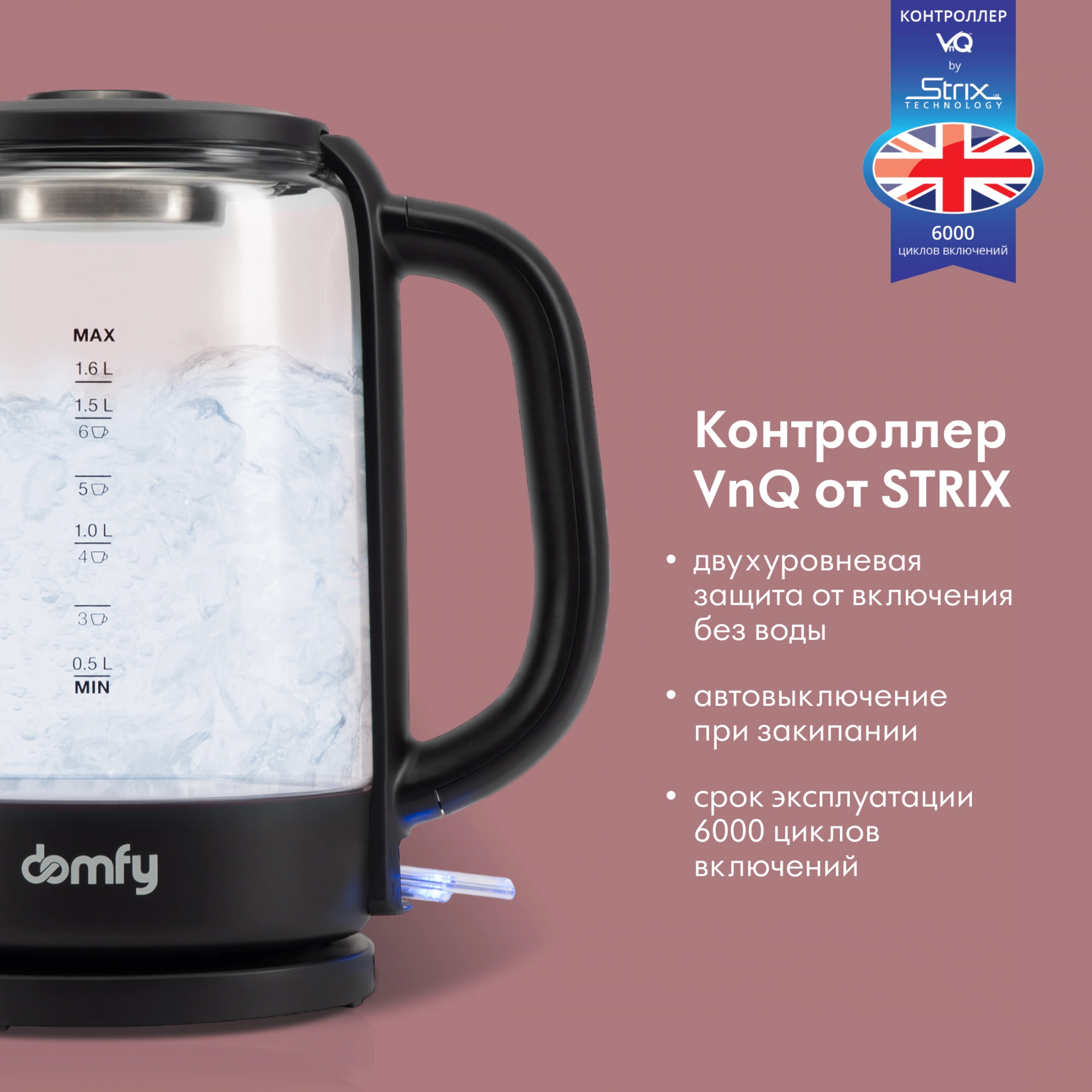 Чайник электрический Domfy DSB-EK304 1.7л. 2200Вт черный корпус: стекло/пластик — миниатюра 11