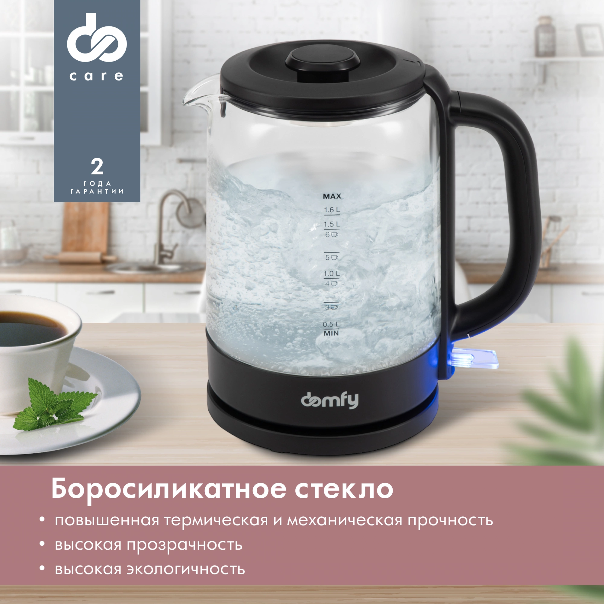 Чайник электрический Domfy DSB-EK304 1.7л. 2200Вт черный корпус: стекло/пластик — миниатюра 12