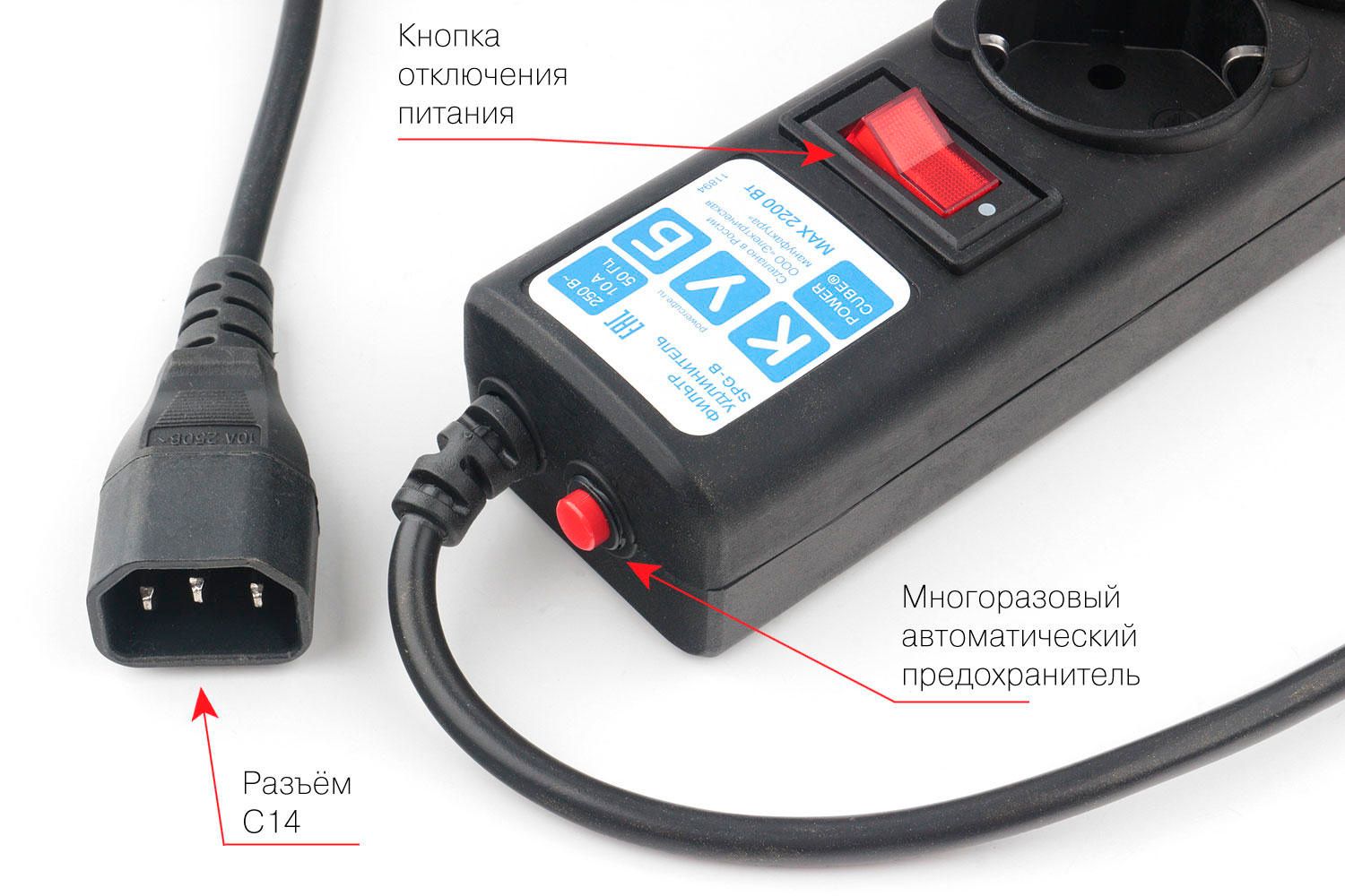 Сетевой фильтр Powercube SPG5-В2 1.9м (5 розеток) черный (коробка) — миниатюра 2