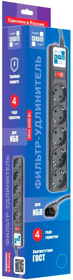 Сетевой фильтр Powercube SPG5-В2 1.9м (5 розеток) черный (коробка) — миниатюра 3