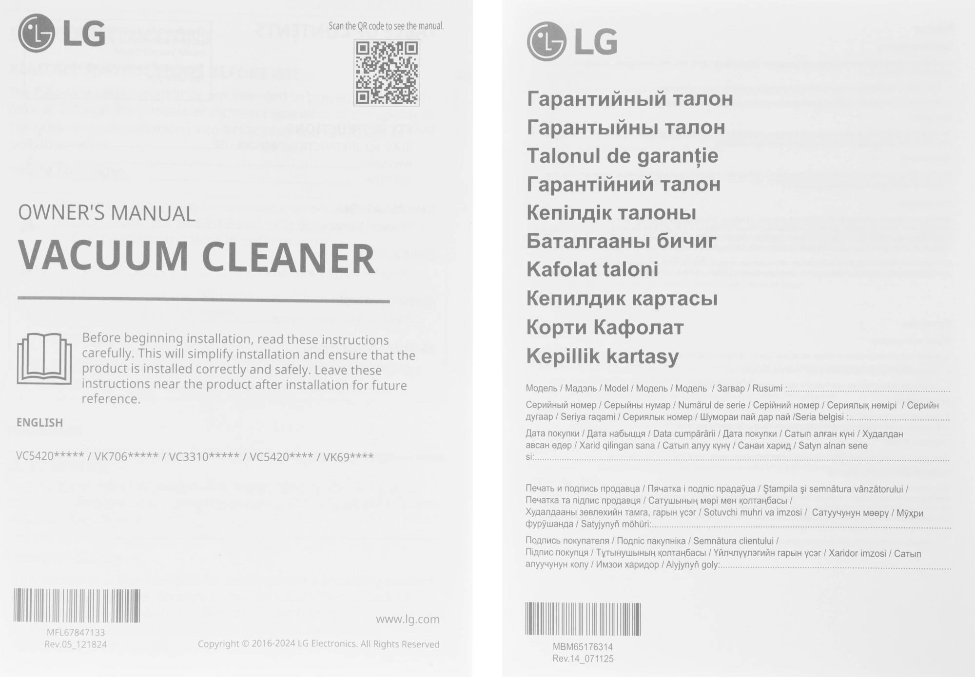 Пылесос LG VC5420NHTG 2000Вт серый/черный — миниатюра 20