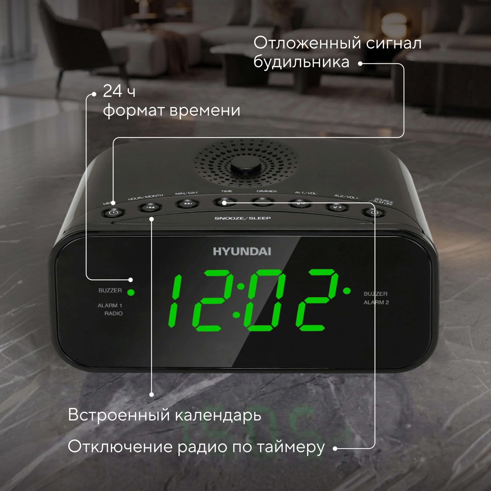 Радиобудильник Hyundai H-RCL221 черный LCD подсв:зеленая часы:цифровые FM — миниатюра 10