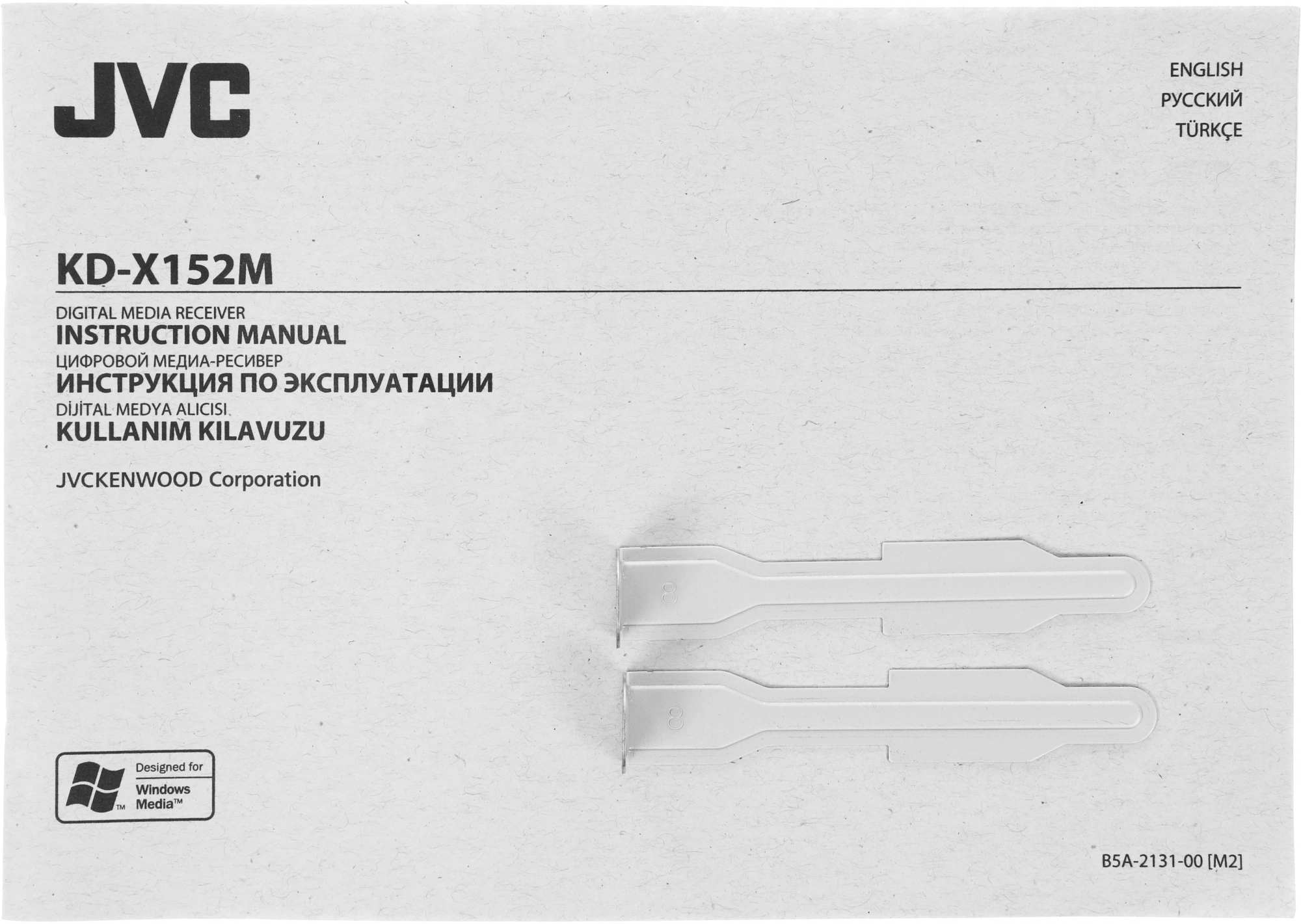 Автомагнитола JVC KD-X152M 1DIN 4x50Вт RDS — миниатюра 12