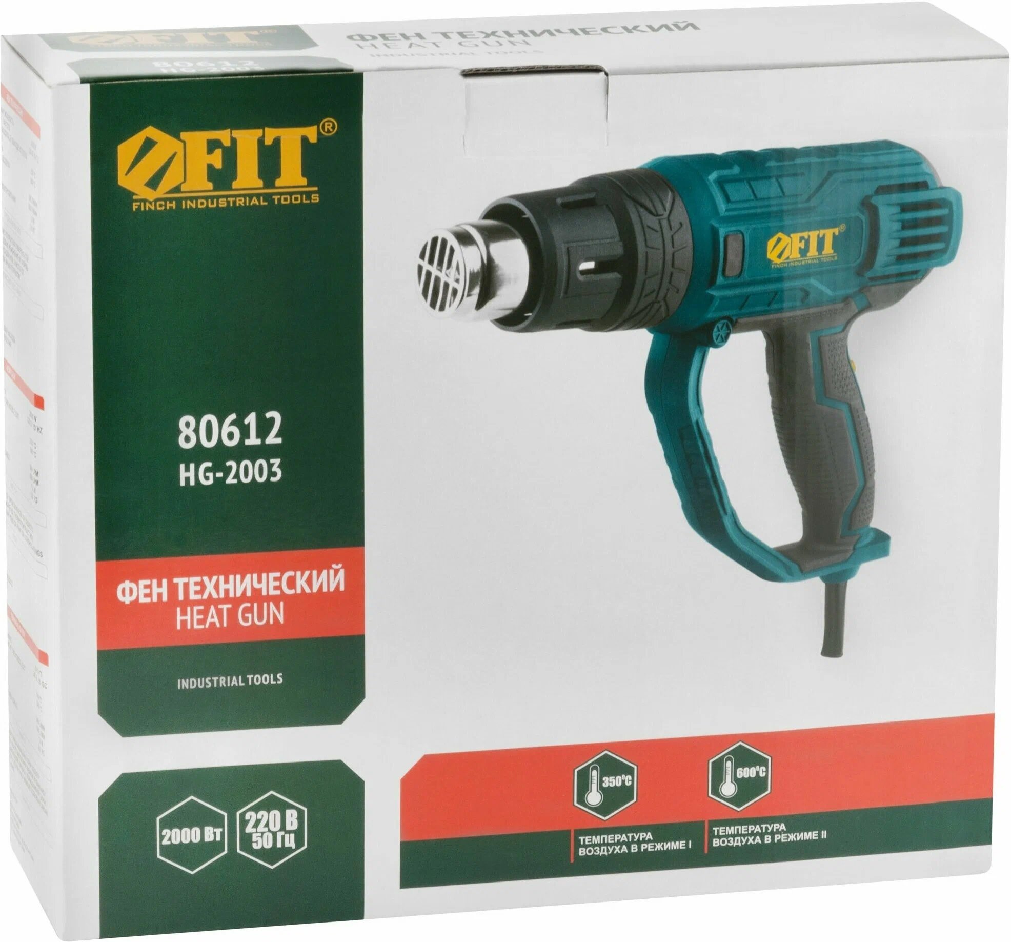 Технический фен FIT HG-2003 2000Вт темп.350/600С (80612) — миниатюра 4