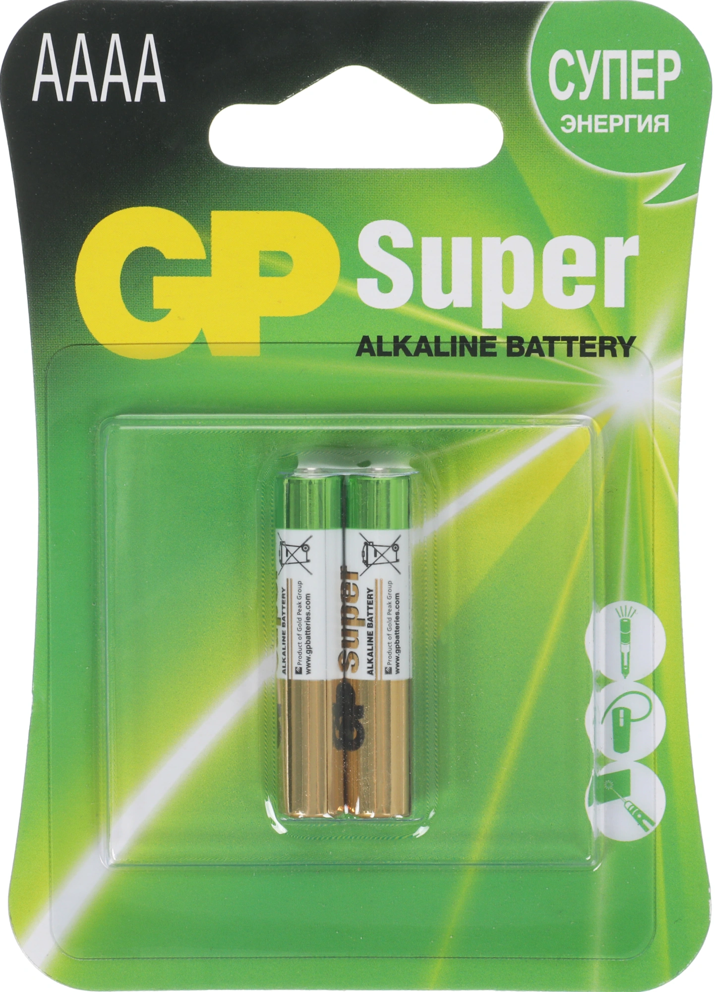 Батарея GP Super Alkaline GP 25A-2CR2 AAAA (2шт) блистер — миниатюра 2