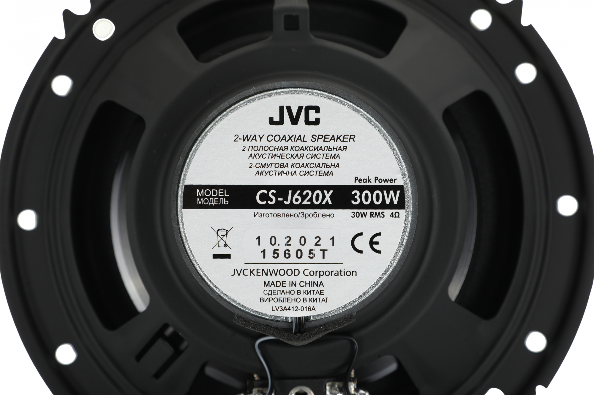 Колонки автомобильные JVC CS-J620X 300Вт 87дБ 4Ом 14.24см (6дюйм) (ком.:2кол.) коаксиальные двухполосные — миниатюра 11