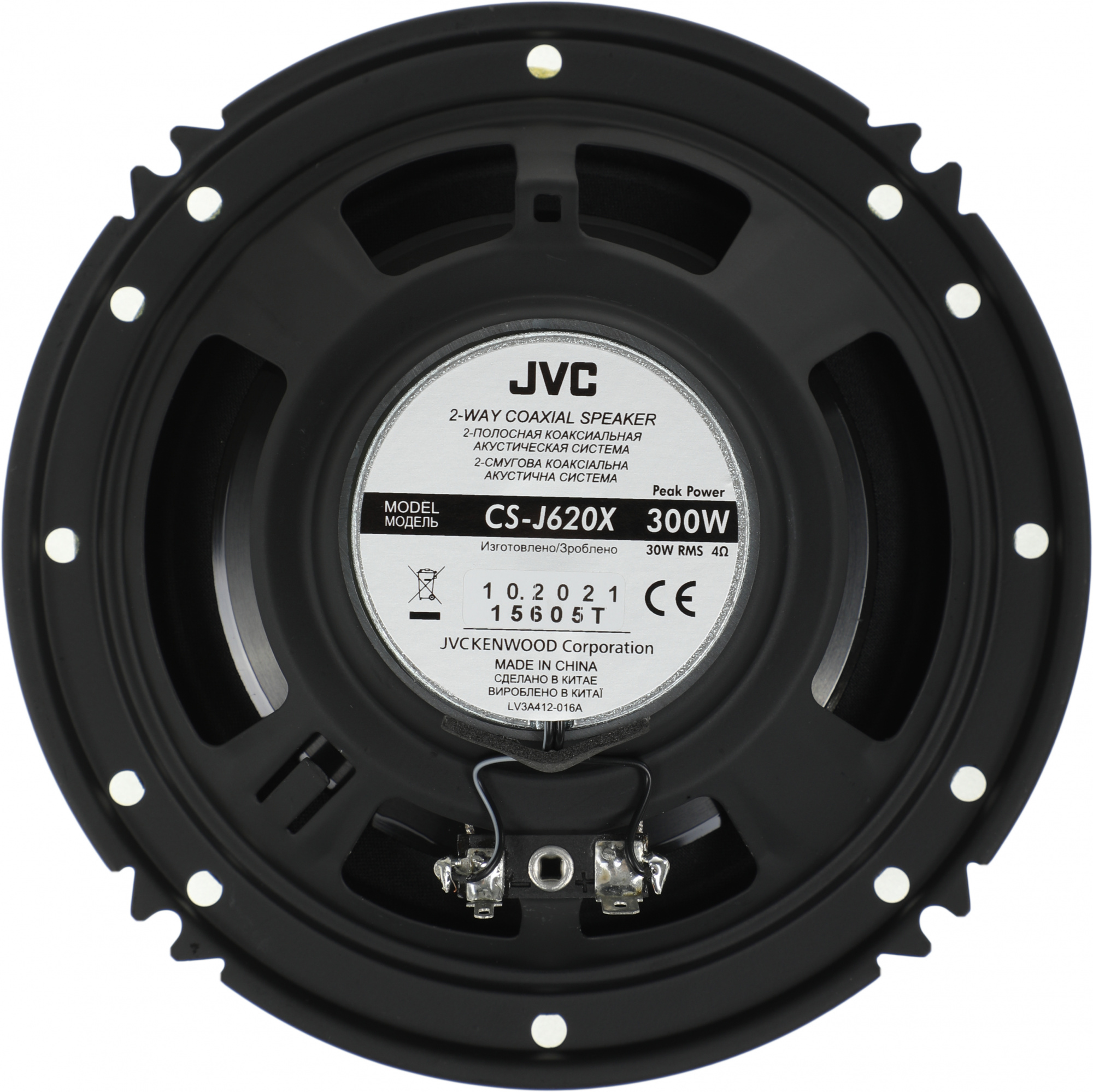 Колонки автомобильные JVC CS-J620X 300Вт 87дБ 4Ом 14.24см (6дюйм) (ком.:2кол.) коаксиальные двухполосные — миниатюра 9