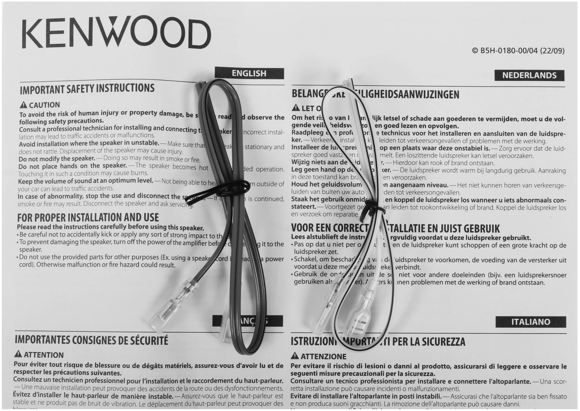 Колонки автомобильные Kenwood KFC-S1676EX 330Вт 87дБ 4Ом 16см (6.5дюйм) (ком.:2кол.) коаксиальные двухполосные — миниатюра 7